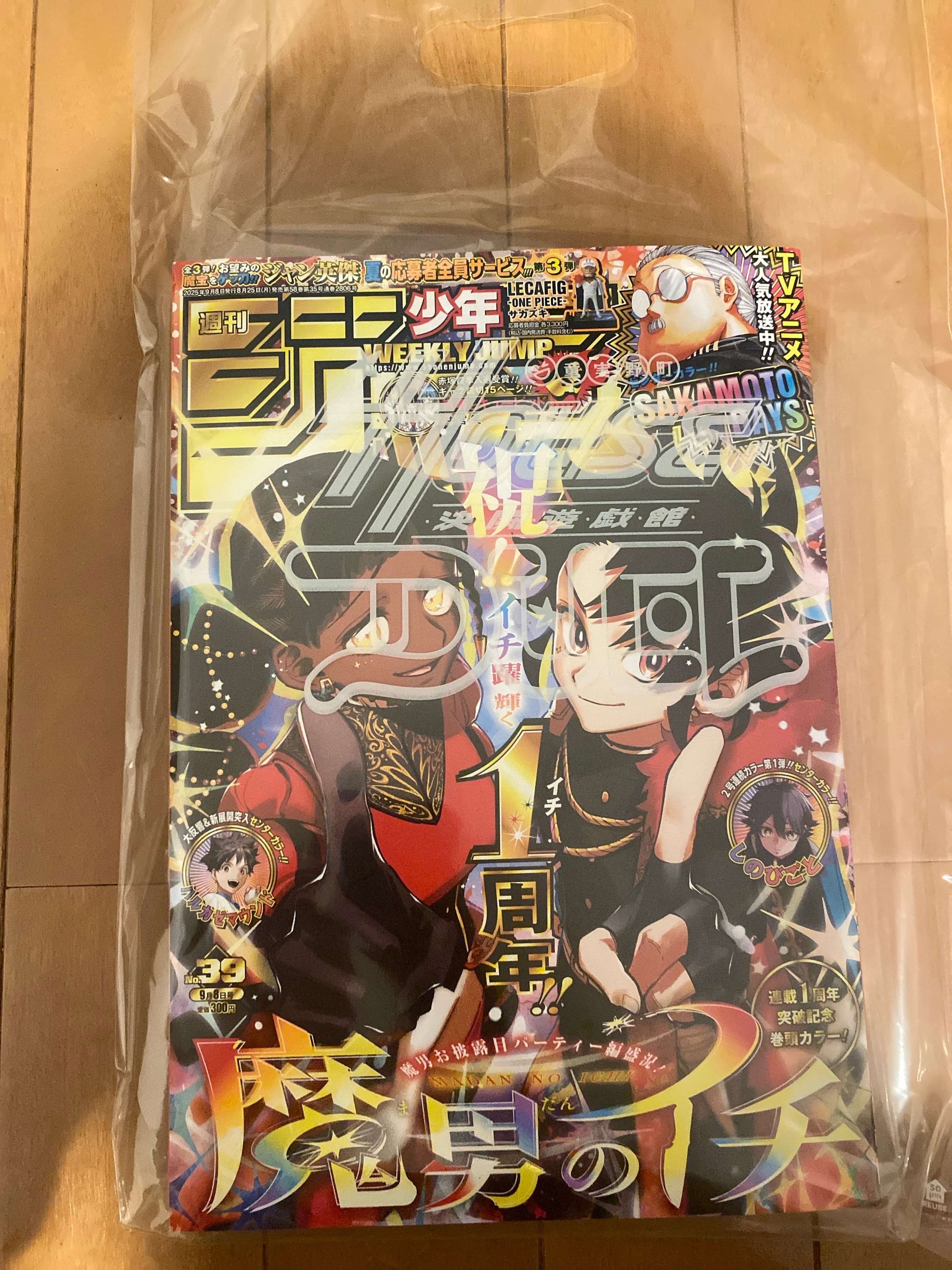 真紅眼の黒竜 SE [NKC1-EN002](遊戯王 x ナイキ エアーマックス 95 QS エアーマッスル House of Duel - 童実野町決闘遊戯館 限定プロモ) 