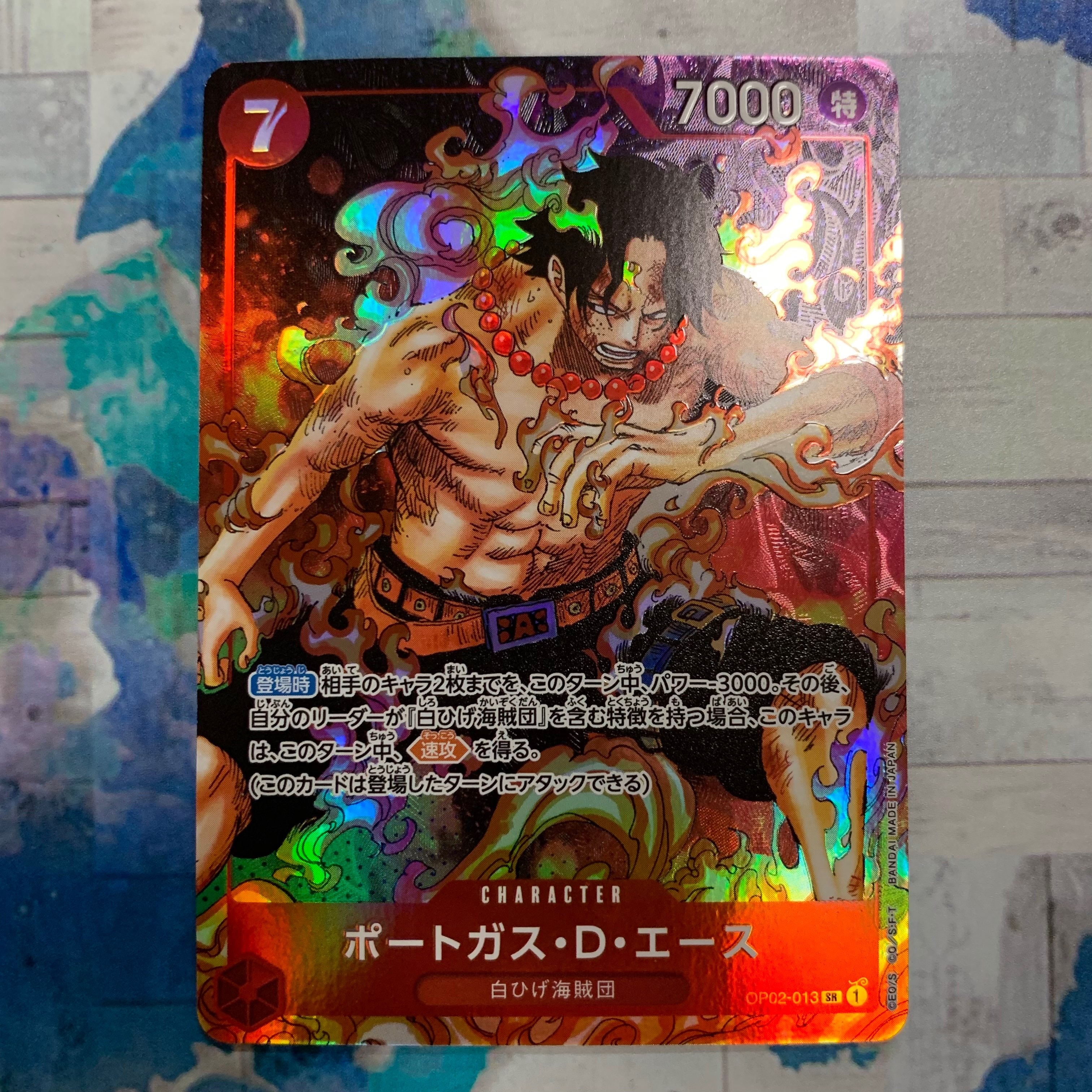 ポートガス・D・エース SR-P [OP02-013] (ブースターパック頂上決戦)