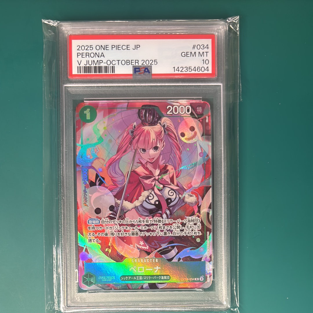 PSA10】ペローナ R [OP09-034](プロモーションカード「Vジャンプ 2025