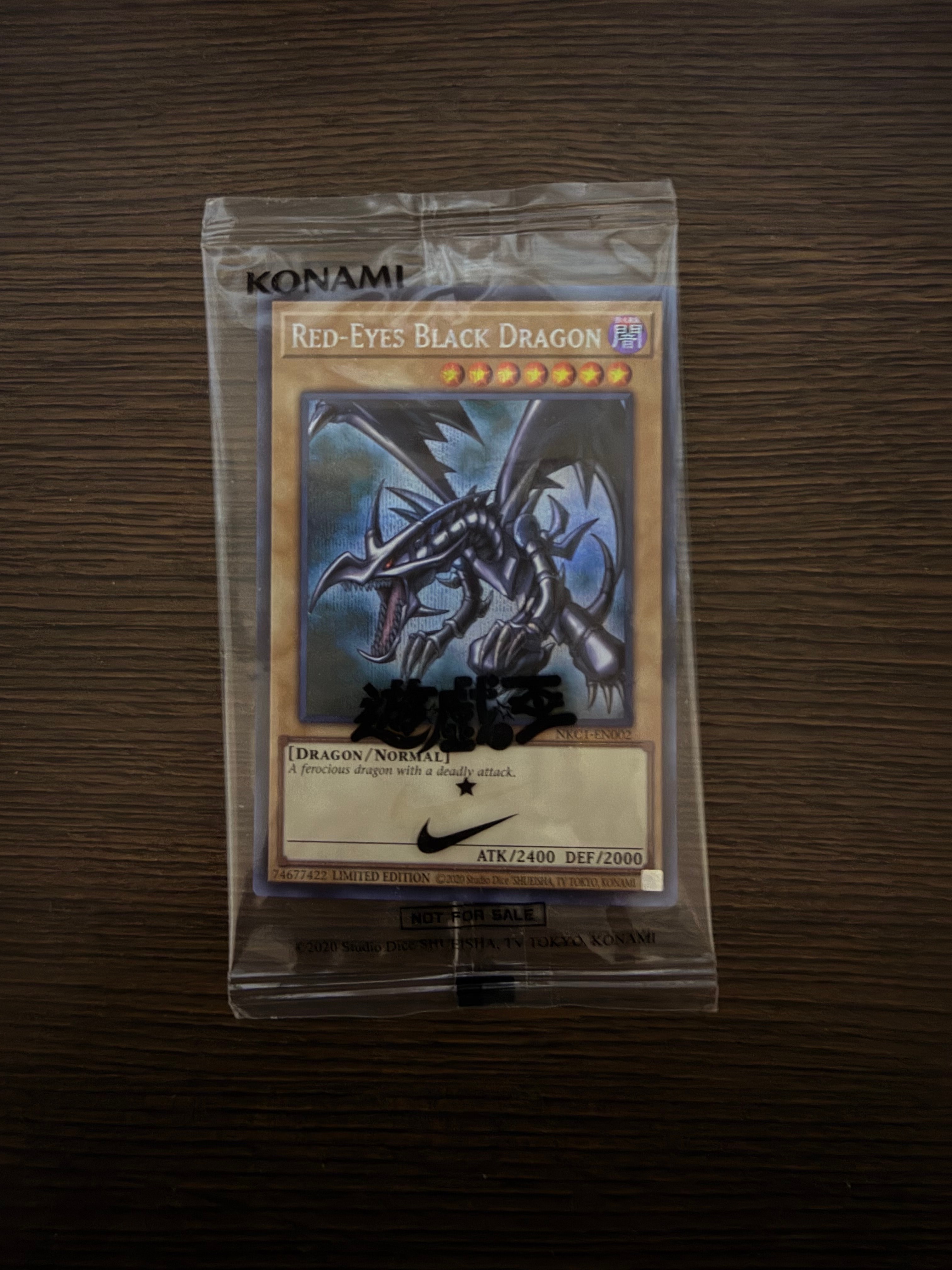 真紅眼の黒竜 SE [NKC1-EN002](遊戯王 x ナイキ エアーマックス 95 QS エアーマッスル House of Duel - 童実野町決闘遊戯館 限定プロモ) 