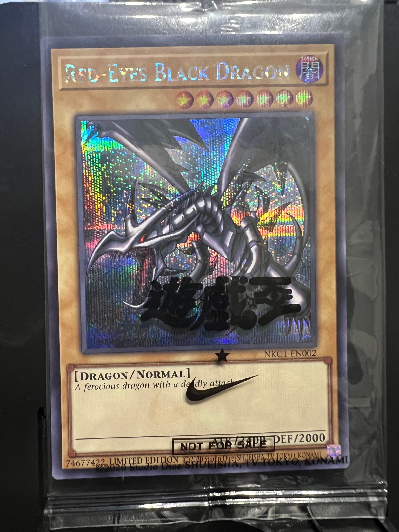 真紅眼の黒竜 SE [NKC1-EN002](遊戯王 x ナイキ エアーマックス 95 QS