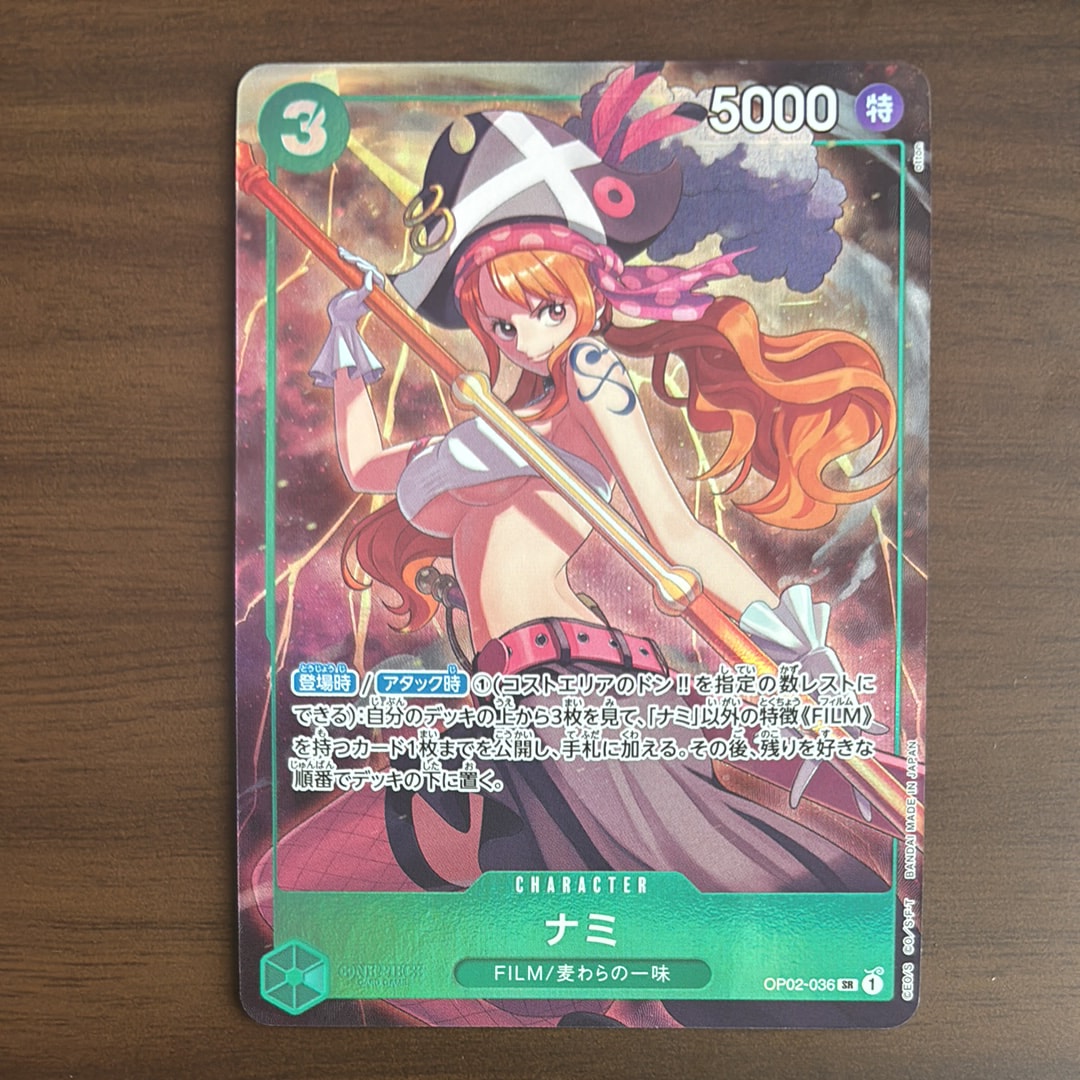 PSA10】ナミ L-P [OP11-041](ブースターパック「神速の拳」) 1枚の中古