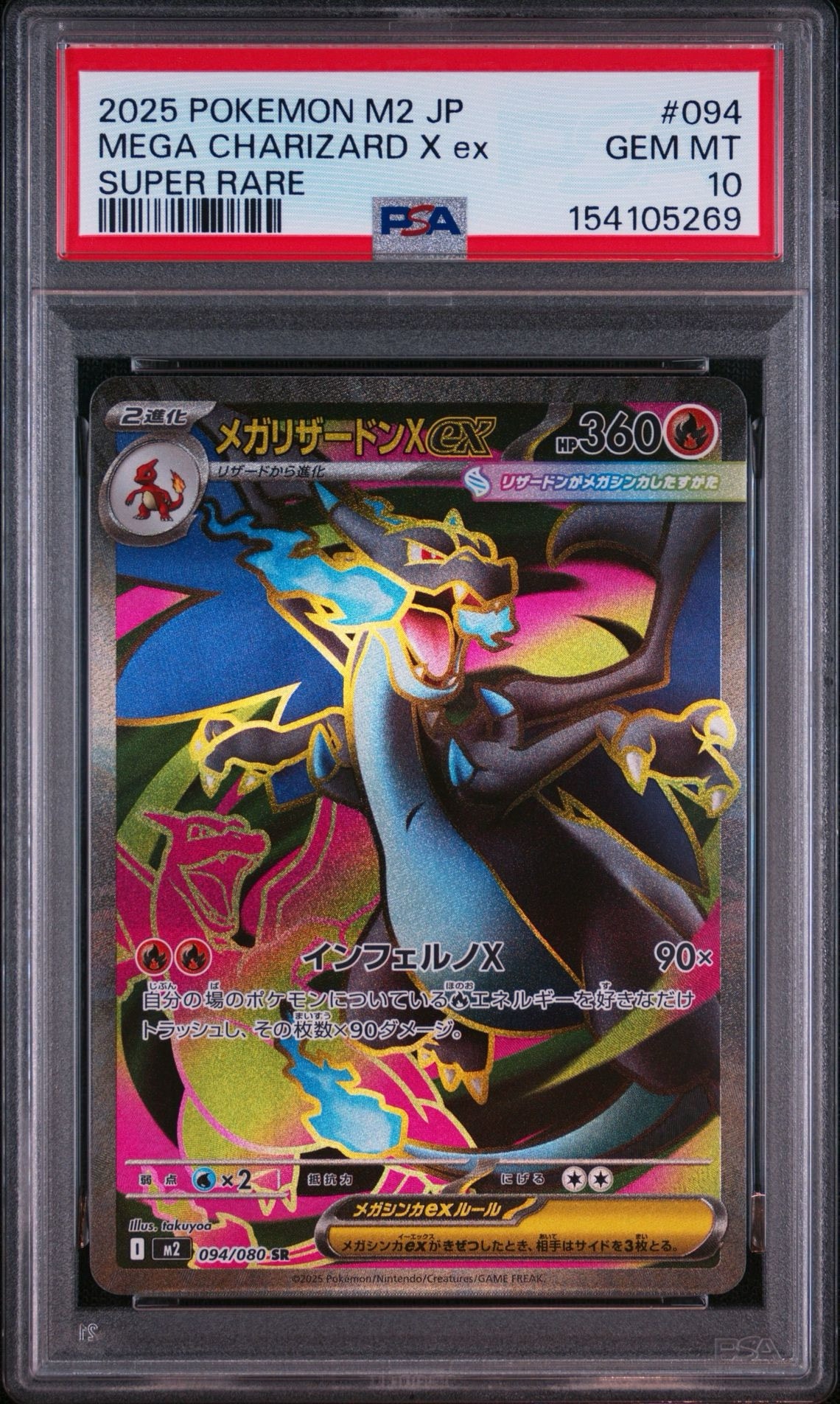 PSA10】エーフィ: プロモ [SV-P 066](「YU NAGABA×ポケモンカード