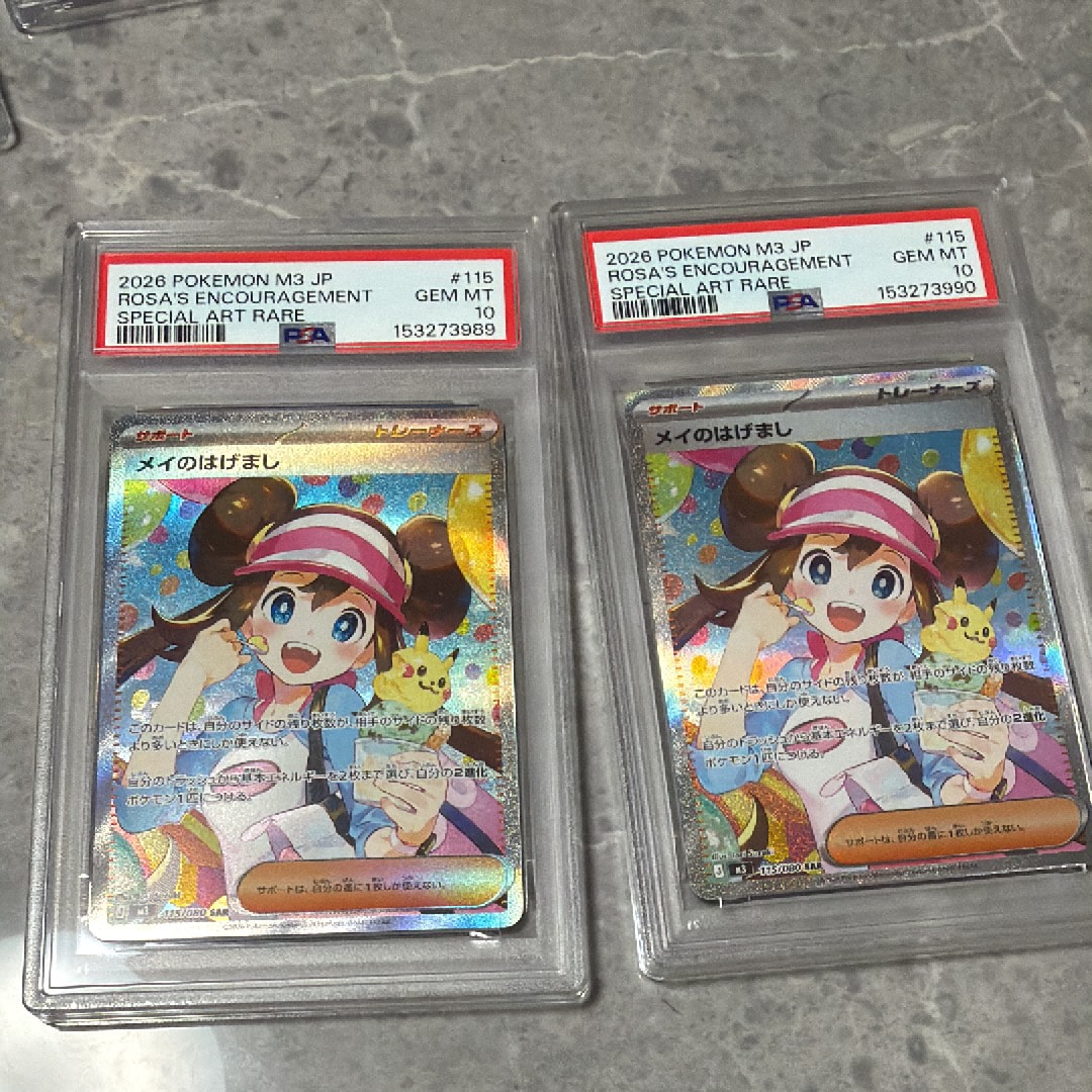 メイのはげまし SAR [M3 115/080](拡張パック「ムニキスゼロ」)