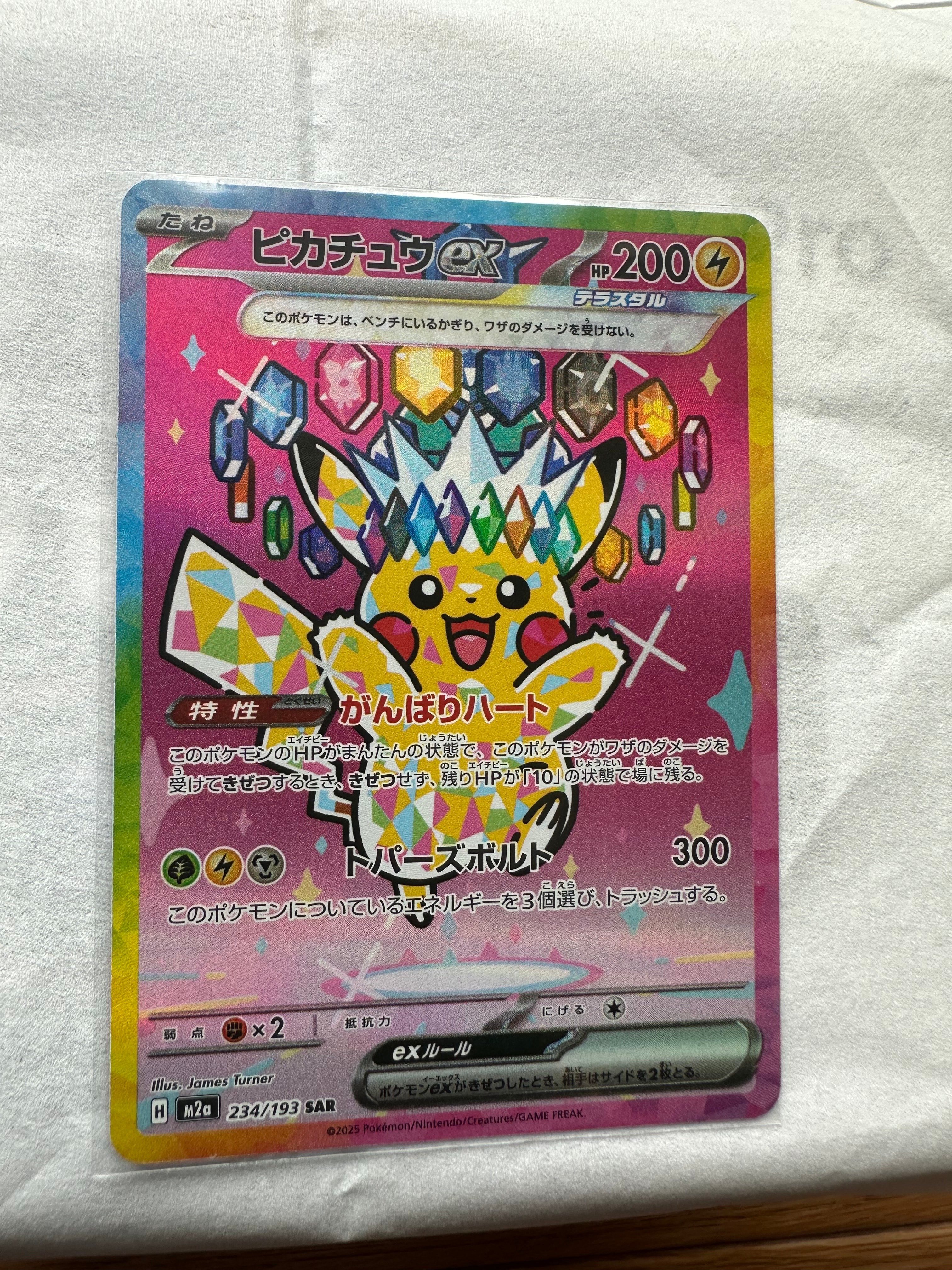 PSA10】ピカチュウ ○ :1ED [e1 016/128](ポケモンカードe 第1弾「基本