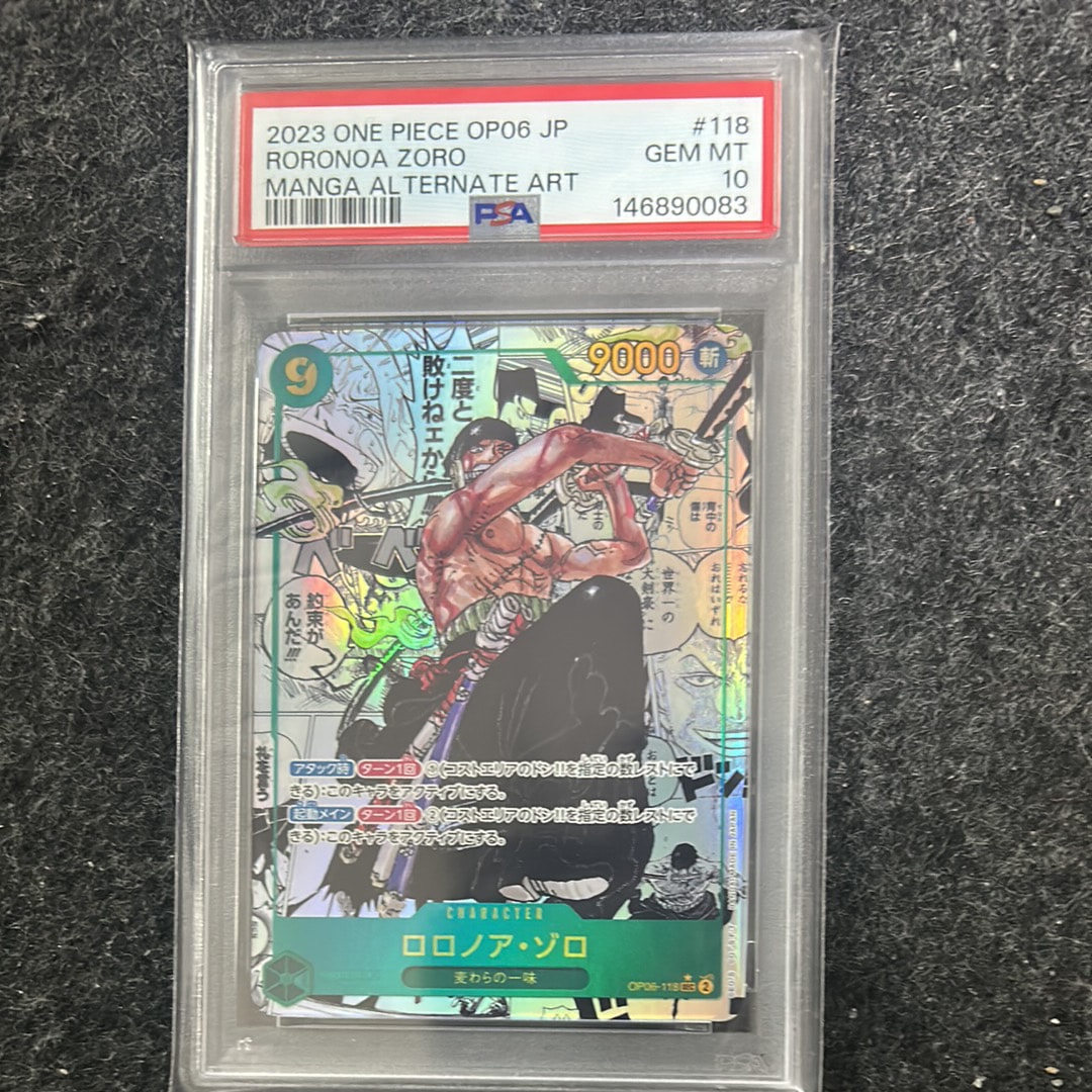 PSA10】ロロノア・ゾロ SEC-SP (コミパラ) [OP06-118](ブースター