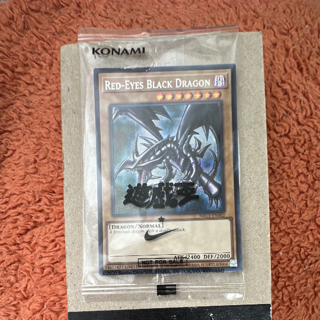 真紅眼の黒竜 SE [NKC1-EN002](遊戯王 x ナイキ エアーマックス 95 QS エアーマッスル House of Duel - 童実野町決闘遊戯館 限定プロモ) 