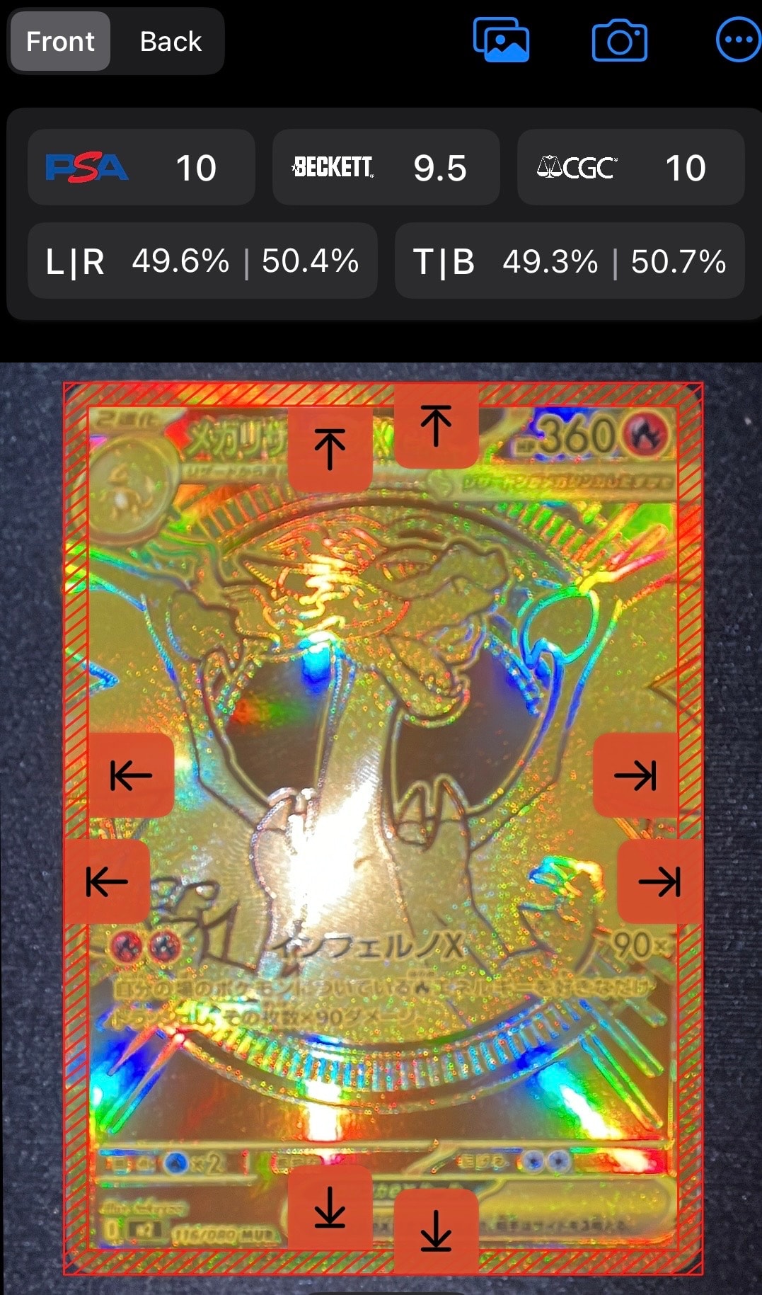 メガリザードンXex MUR [M2 116/080](拡張パック「インフェルノX」)