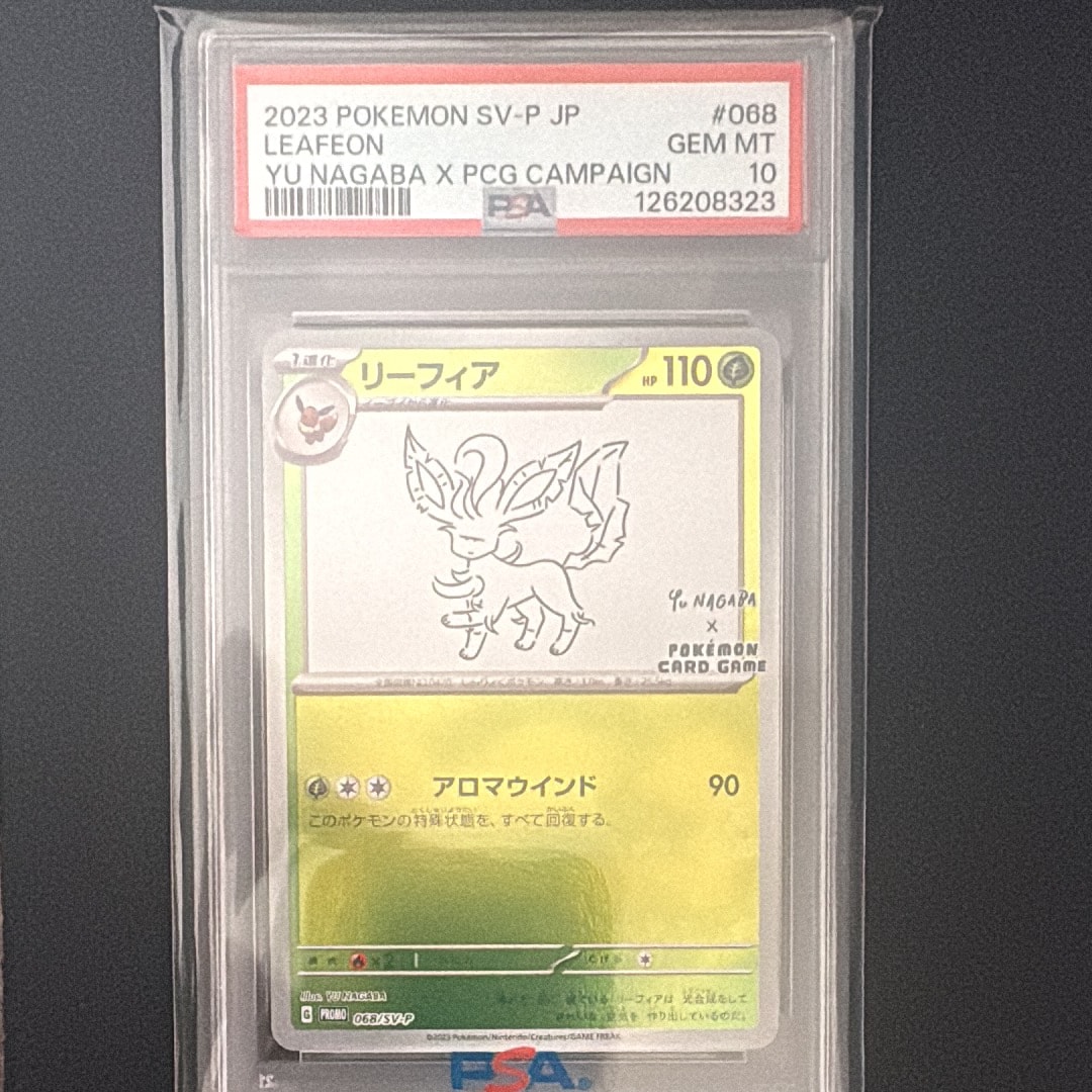 リーフィア: プロモ [SV-P 068](「YU NAGABA×ポケモンカードゲーム」プロモーションカード「SV-P」)