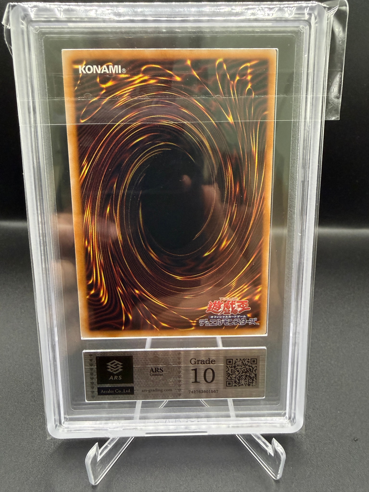 ARS10】赤き竜 ケッツァーコアトル PSE :オーバーフレーム [LOCR-JP007