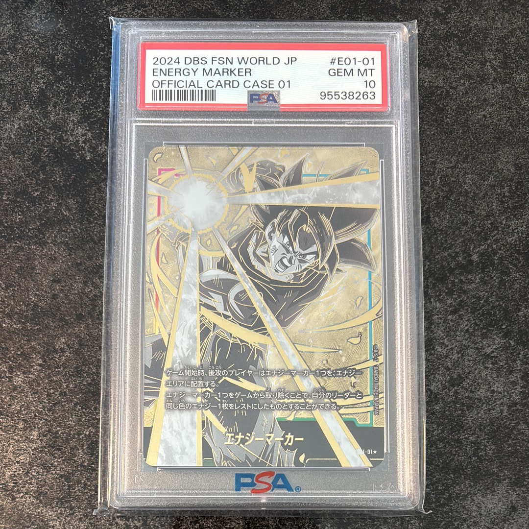 エナジーマーカー(孫悟空) ★ [E01-01](フュージョンワールド 「オフィシャルカードケース01 孫悟空」)