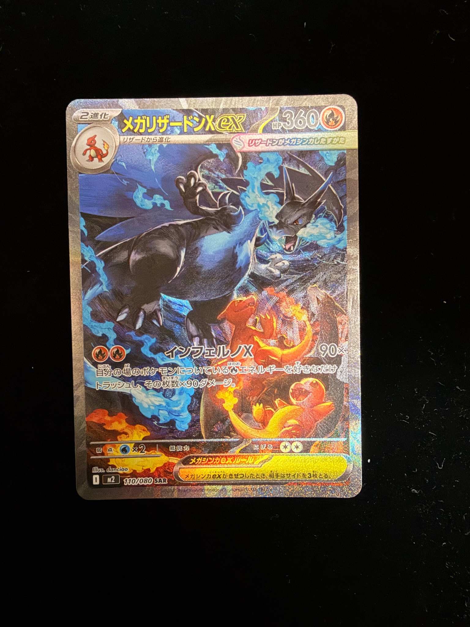 Mega Charizard X ex - 110/080
