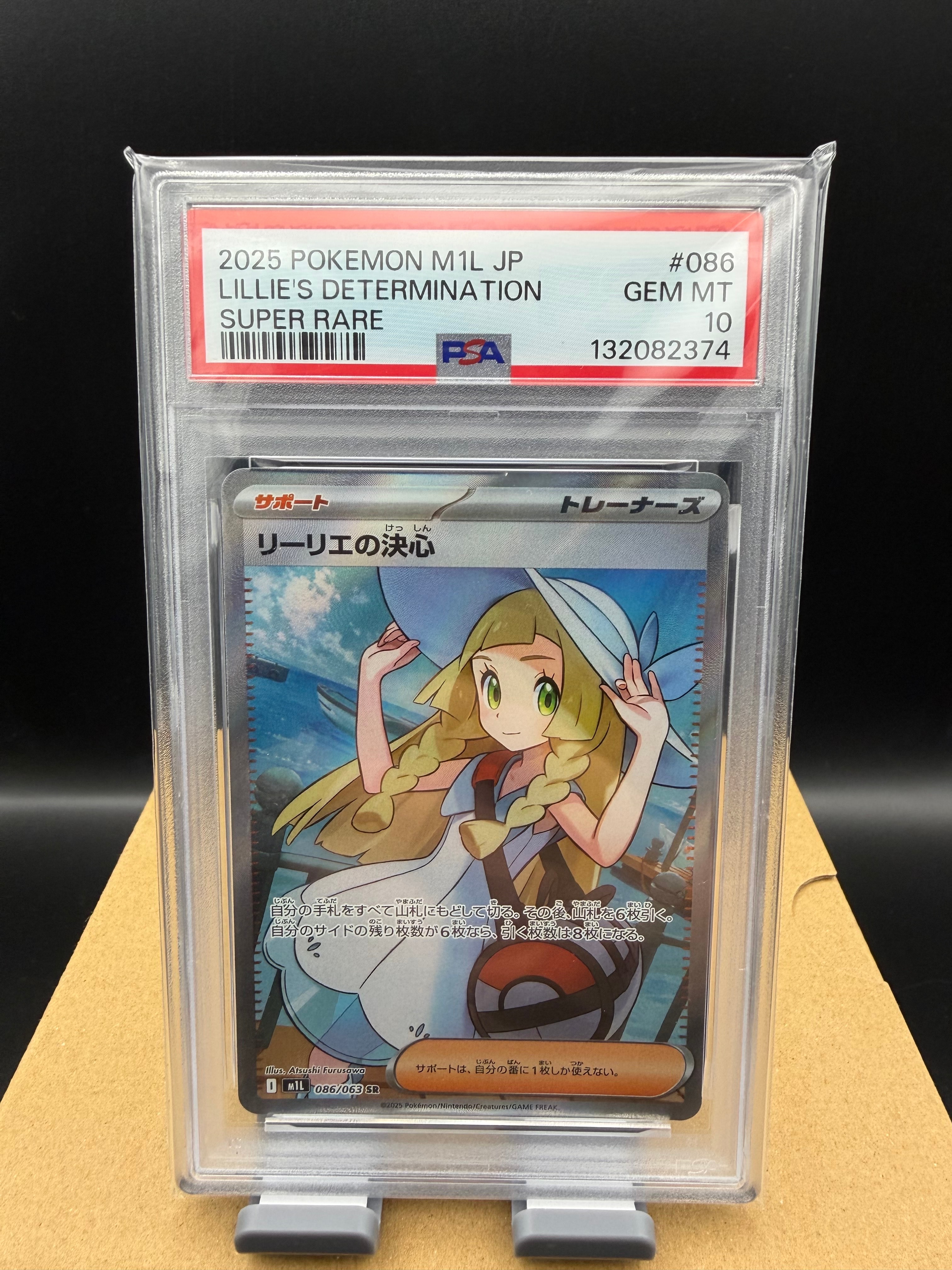 サンダー: 旧裏[PMCG-QS No.145](クイックスターターギフト)の新品