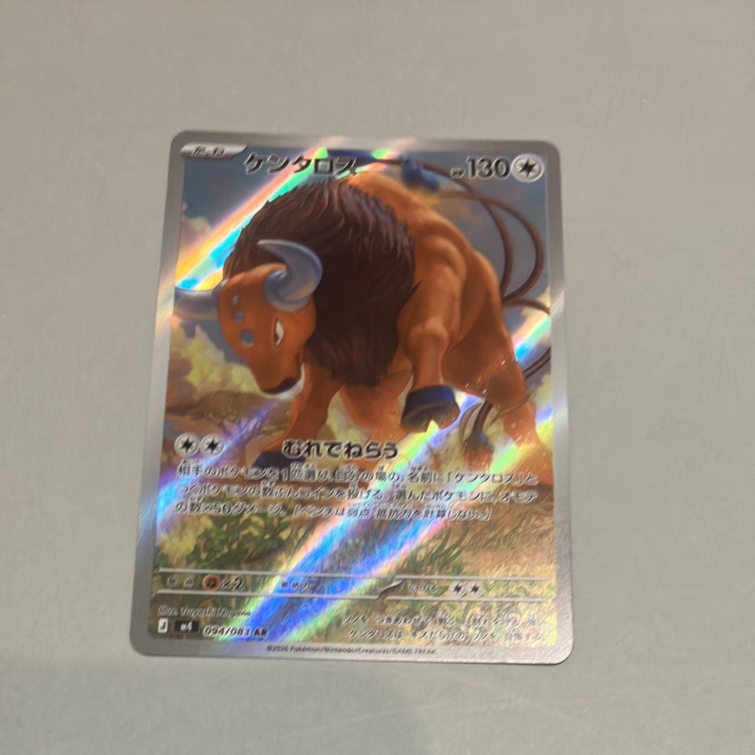 ケンタロス AR [M4 094/083](拡張パック「ニンジャスピナー」)