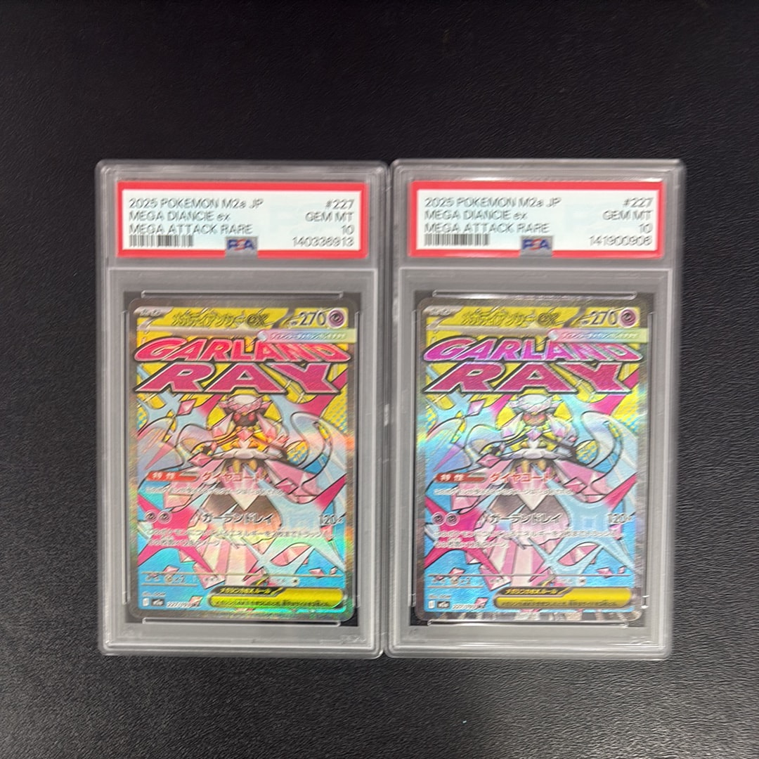 PSA10】キングドラ ☆ : 旧裏 [neo1 No.230](ポケモンカード☆neo 拡張