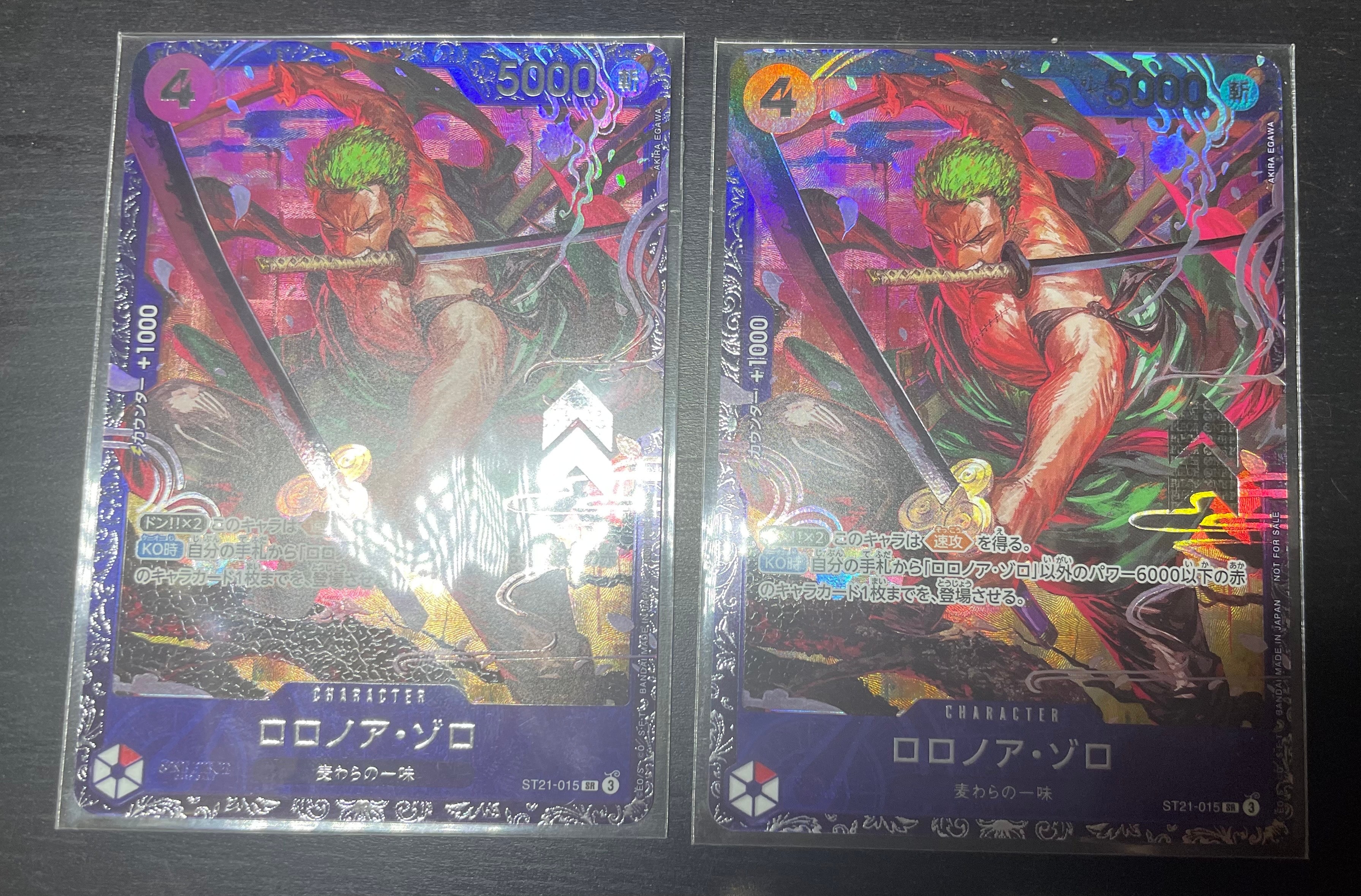 ロロノア・ゾロ SR [ST21-015](プロモーションカード「フラッグシップバトル ベスト8記念品」)