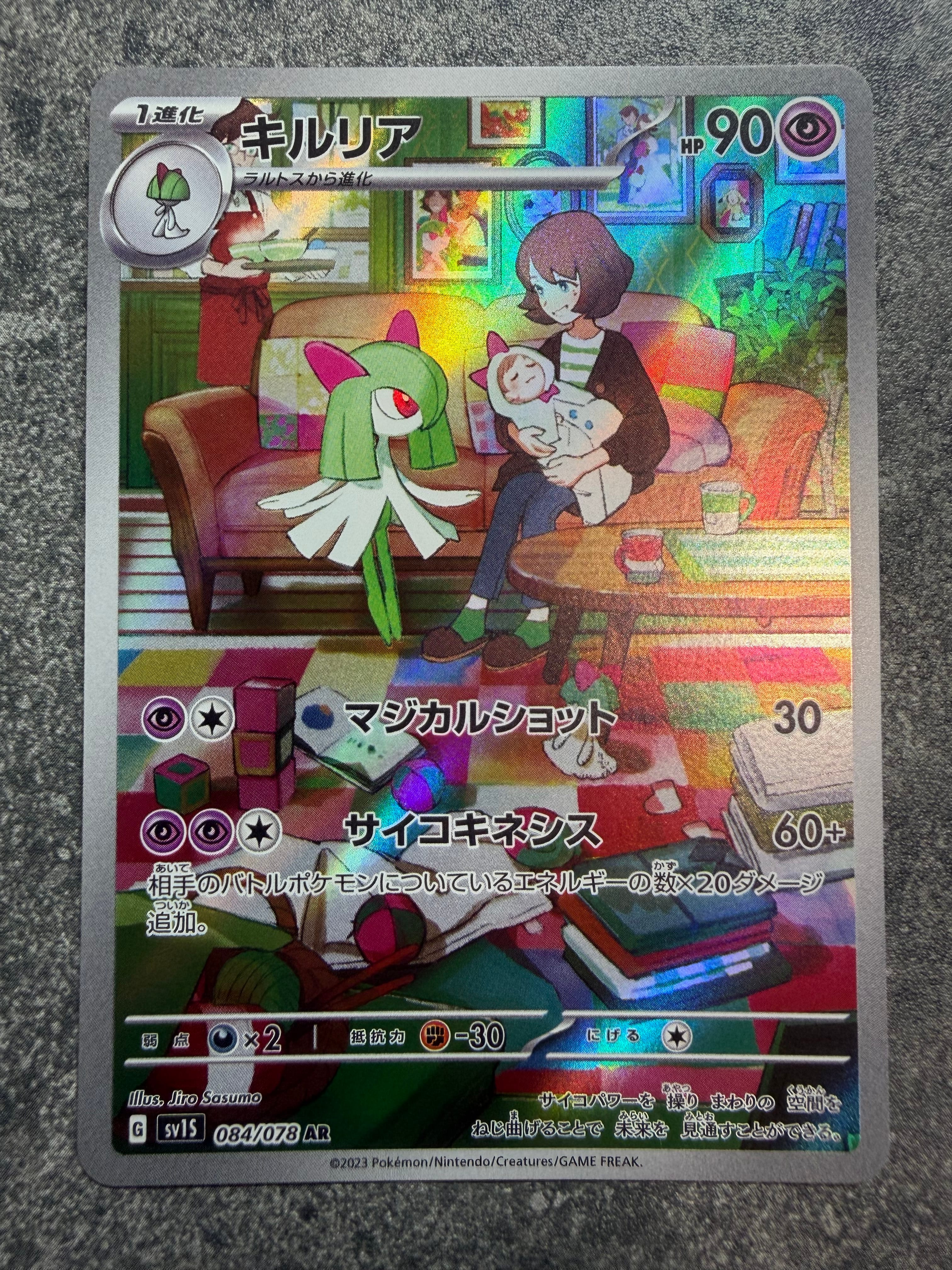 最安値【PSA10】ラフレシアGX SM11b062/049 SRドリームリーグ PSA10 ポケモンカード ラフレシアGX SA SM11b ドリームリーグ - メルカリ