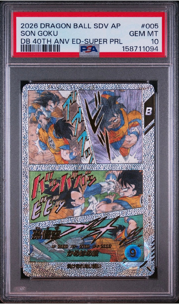 PSA10】孫悟空 SR [APT-005](アドバンスパック「ドラゴンボール 40th