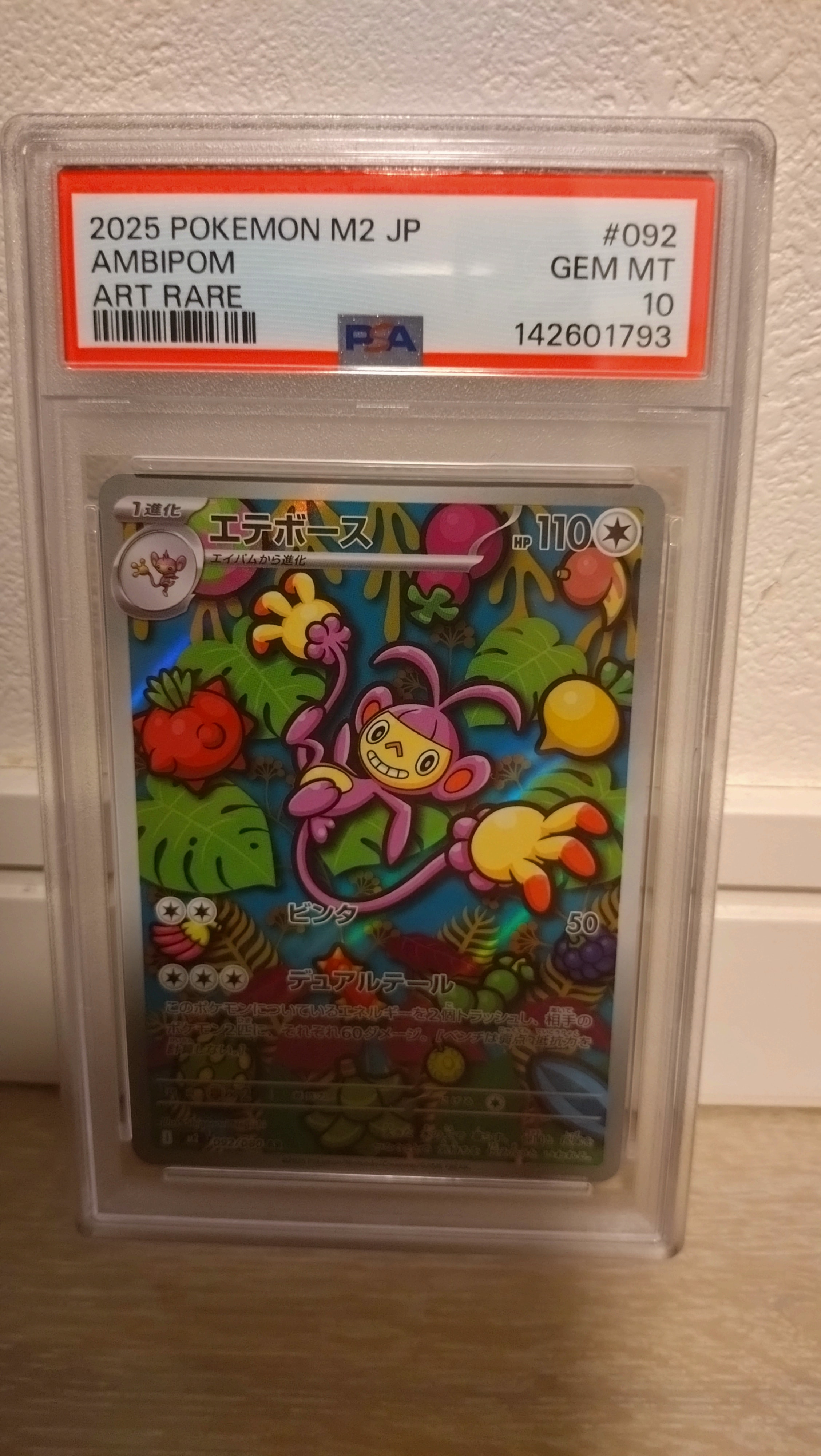 PSA10】リザードンEX PROMO [030/XY-P] (2014年コロコロコミック3月号