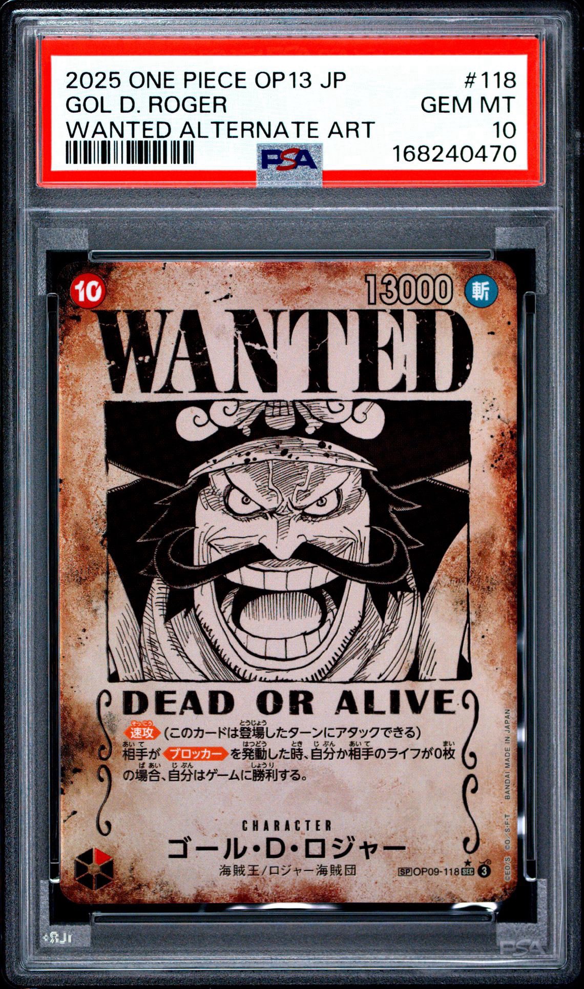 Gol D. Roger : Wanted SEC-SPC [OP09-118](Booster Pack "CARRYING ON HIS WILL")