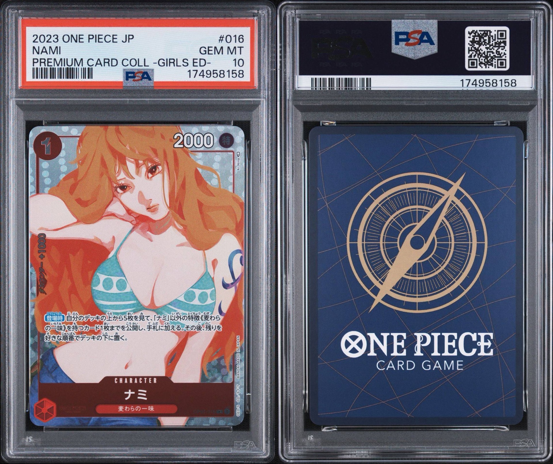 PSA10】ナミ R [OP01-016] ( プレミアムカードコレクション ガールズ