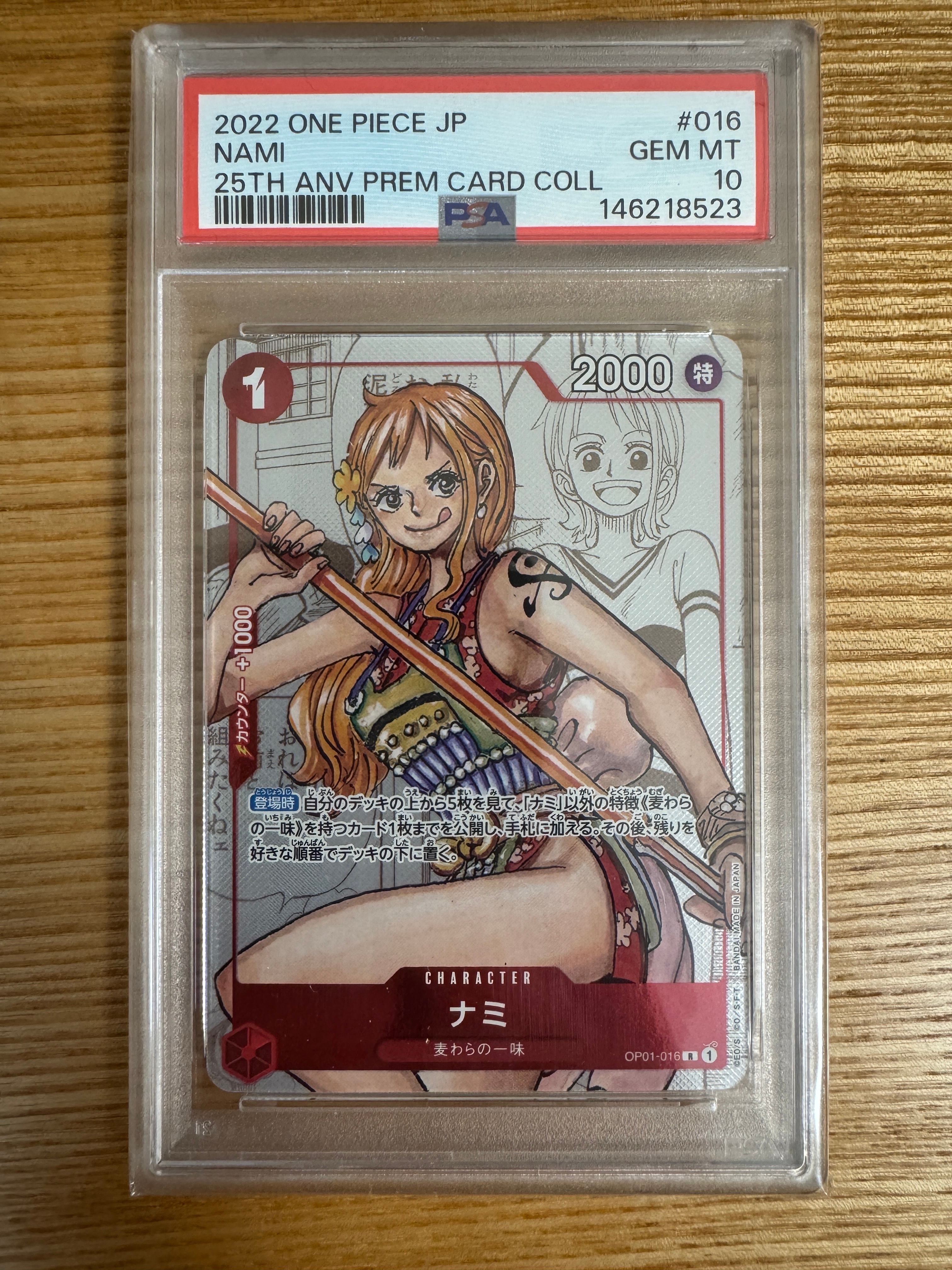 PSA10】ナミ R-P [OP01-016] (プレミアムカードコレクション25周年
