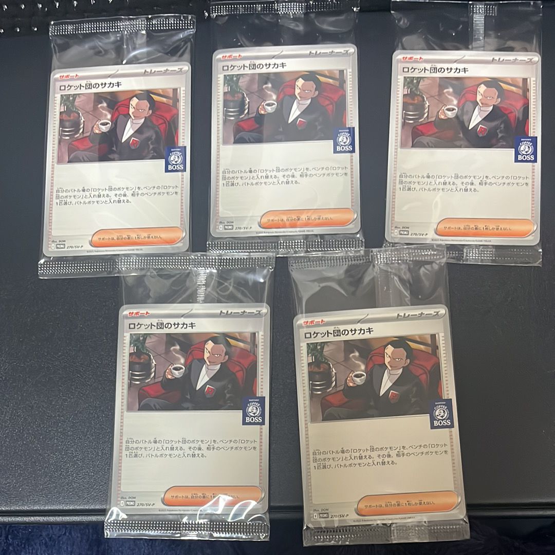 ロケット団のサカキ P [SV-P 270](プロモーションカード「ポケモンカードゲーム×BOSS 割るだけクラフトボスカフェ2本パック付属」)