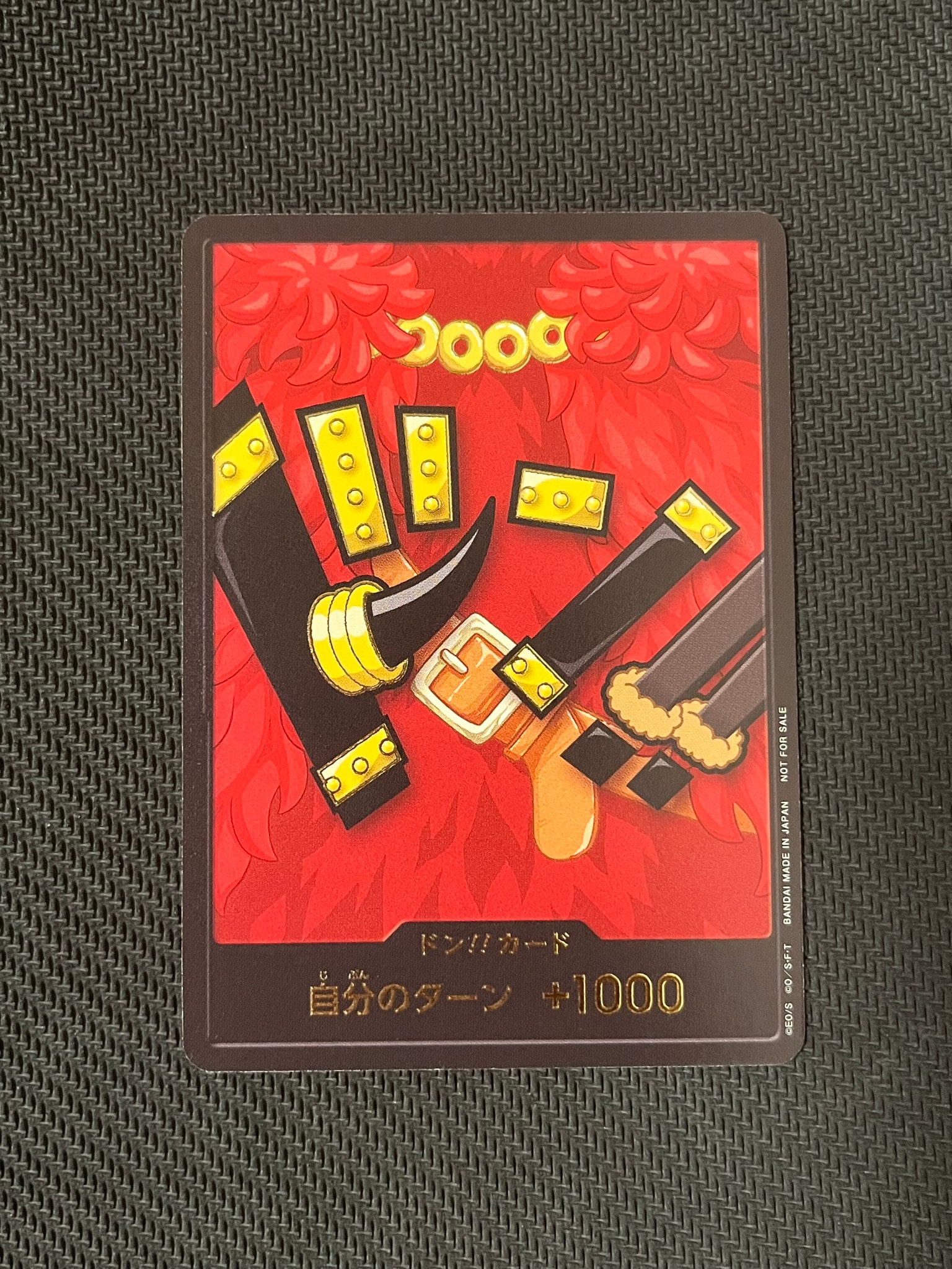 ドン!!カード (ルフィ)(プロモーションカード「あそびかた教室 2026年4月」)