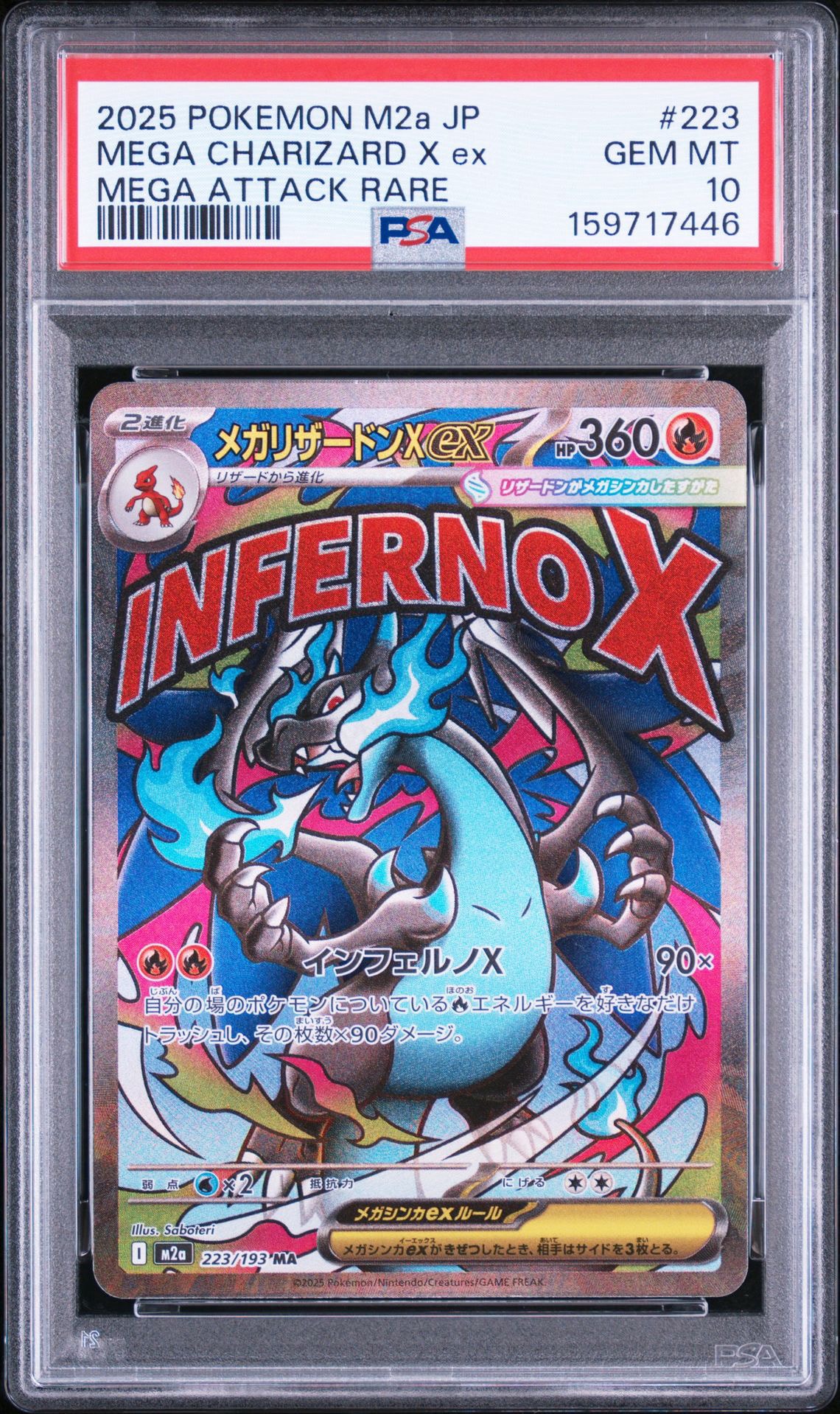 PSA10】サナ SR[S7R 077/067](拡張パック「蒼空ストリーム」) 1枚の
