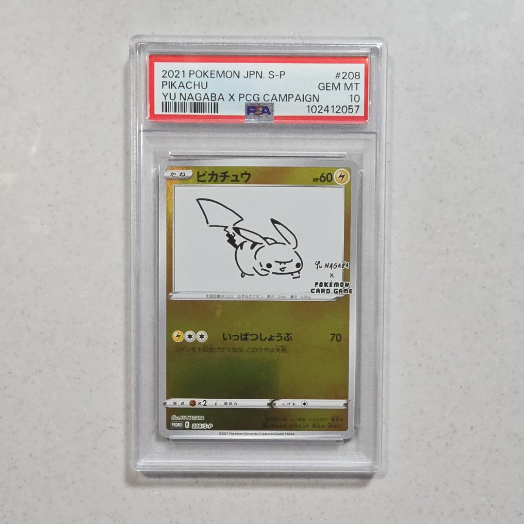 PSA10】ピカチュウ:プロモ [S-P 208](「YU NAGABA×ポケモンカード