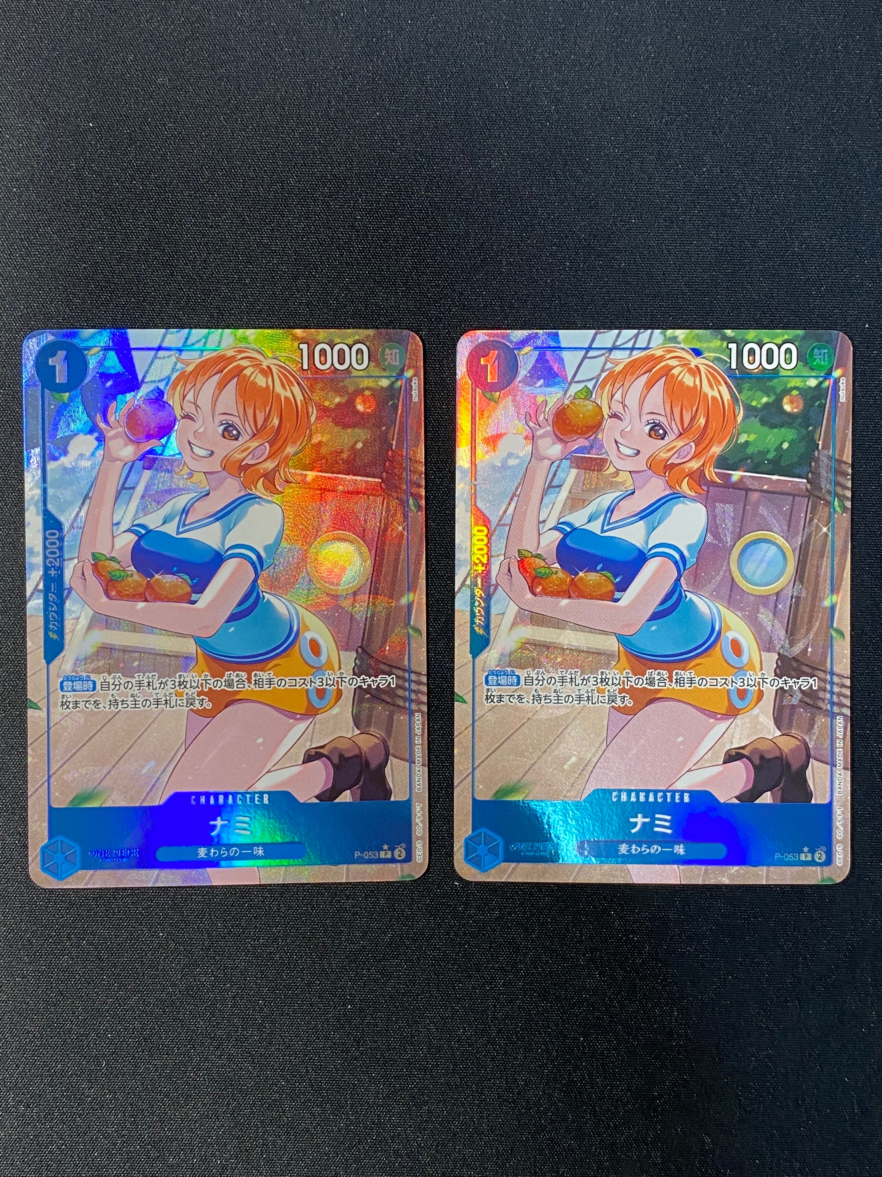 ナミ P :フルアート [P-053](プレミアムブースター「ONE PIECE CARD THE BEST」)