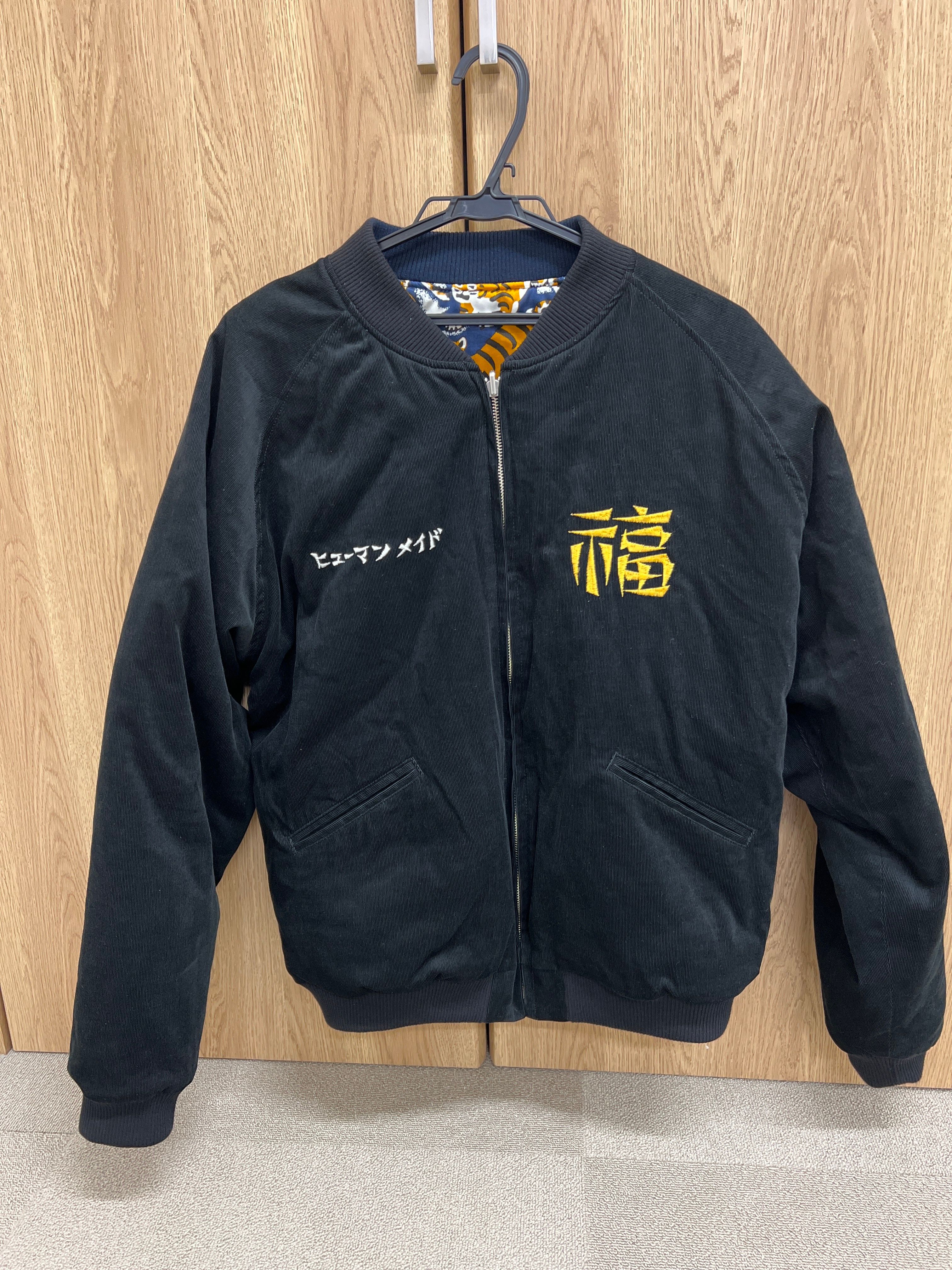 HUMAN MADE Reversible Yokosuka Jacket "Black"