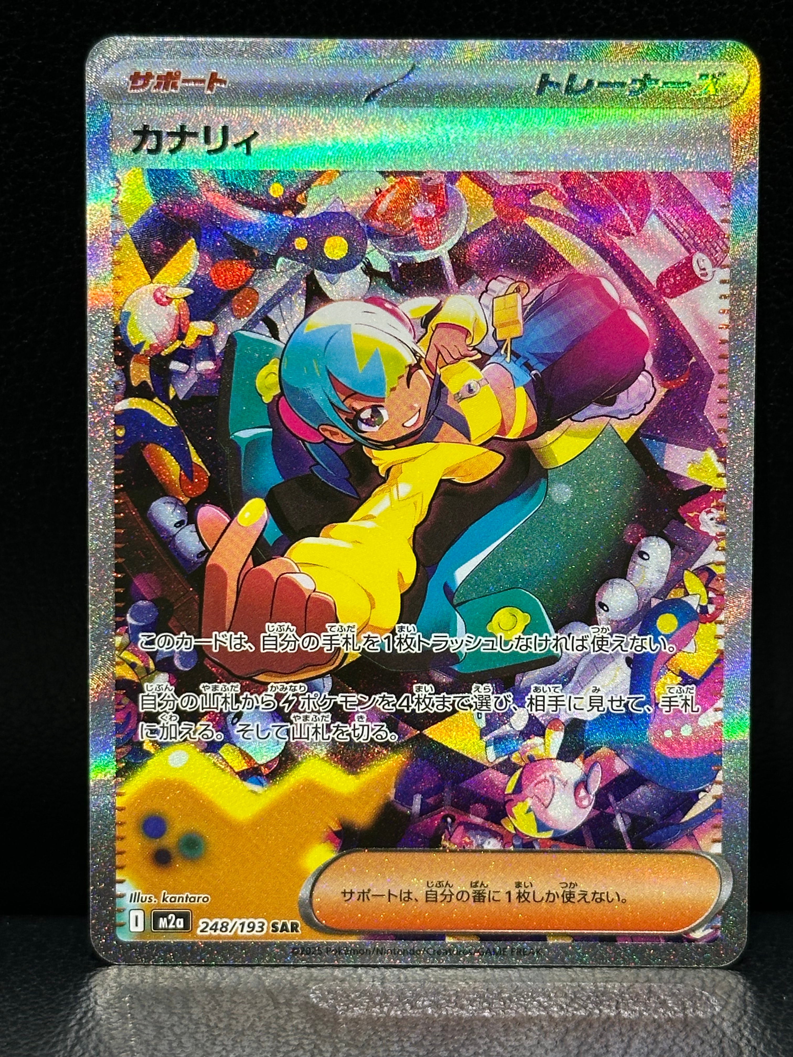 ルギアV RR[s12 079/098](拡張パック「パラダイムトリガー」)の新品