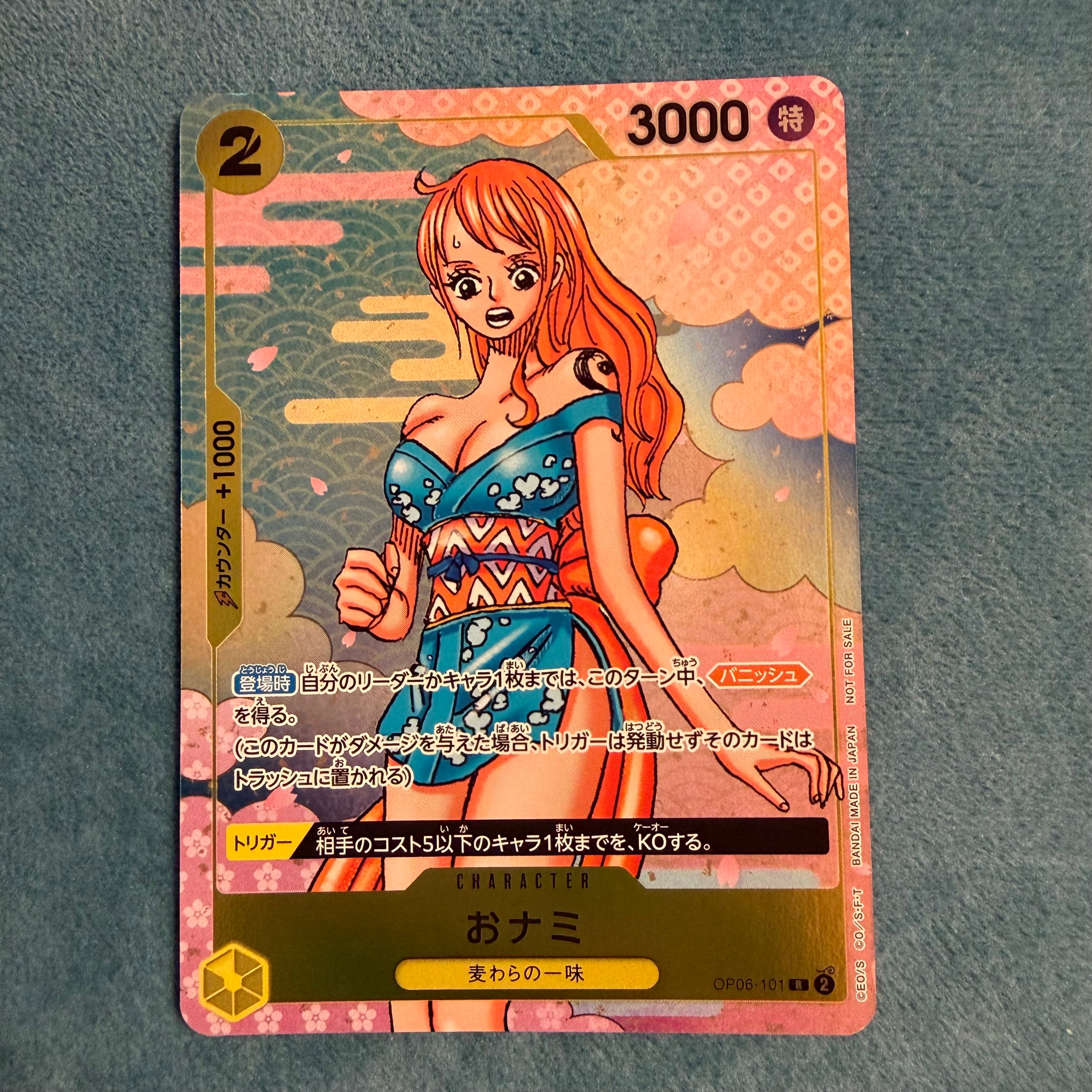 おナミ R [OP06-101](プロモーションカード「ONE PIECE CARD GAME 2nd ANNIVERSARY COMPLETE GUIDE」)