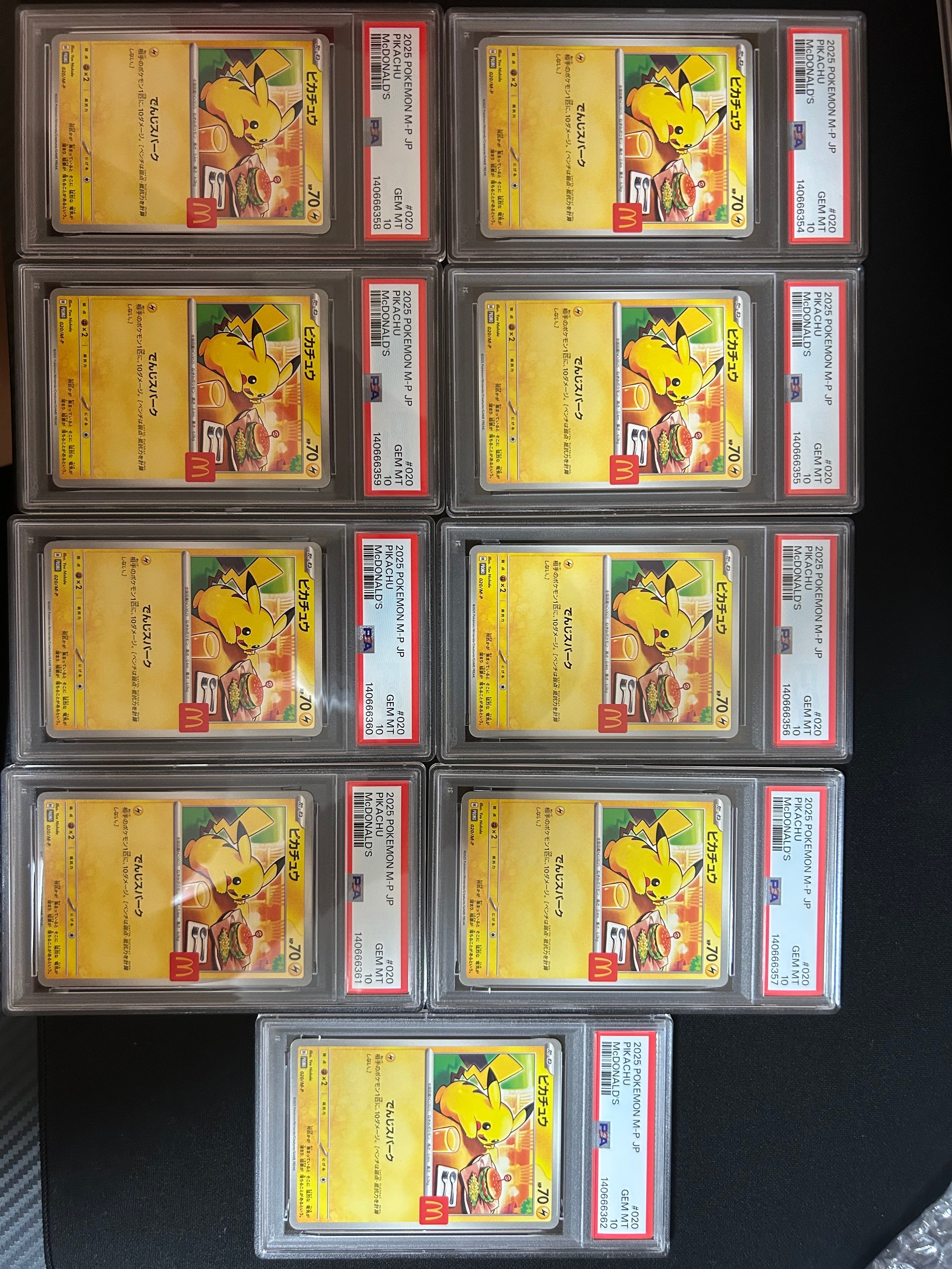 ピカチュウ P [M-P 020](プロモカードパック「マクドナルド ハッピーセット2025」)