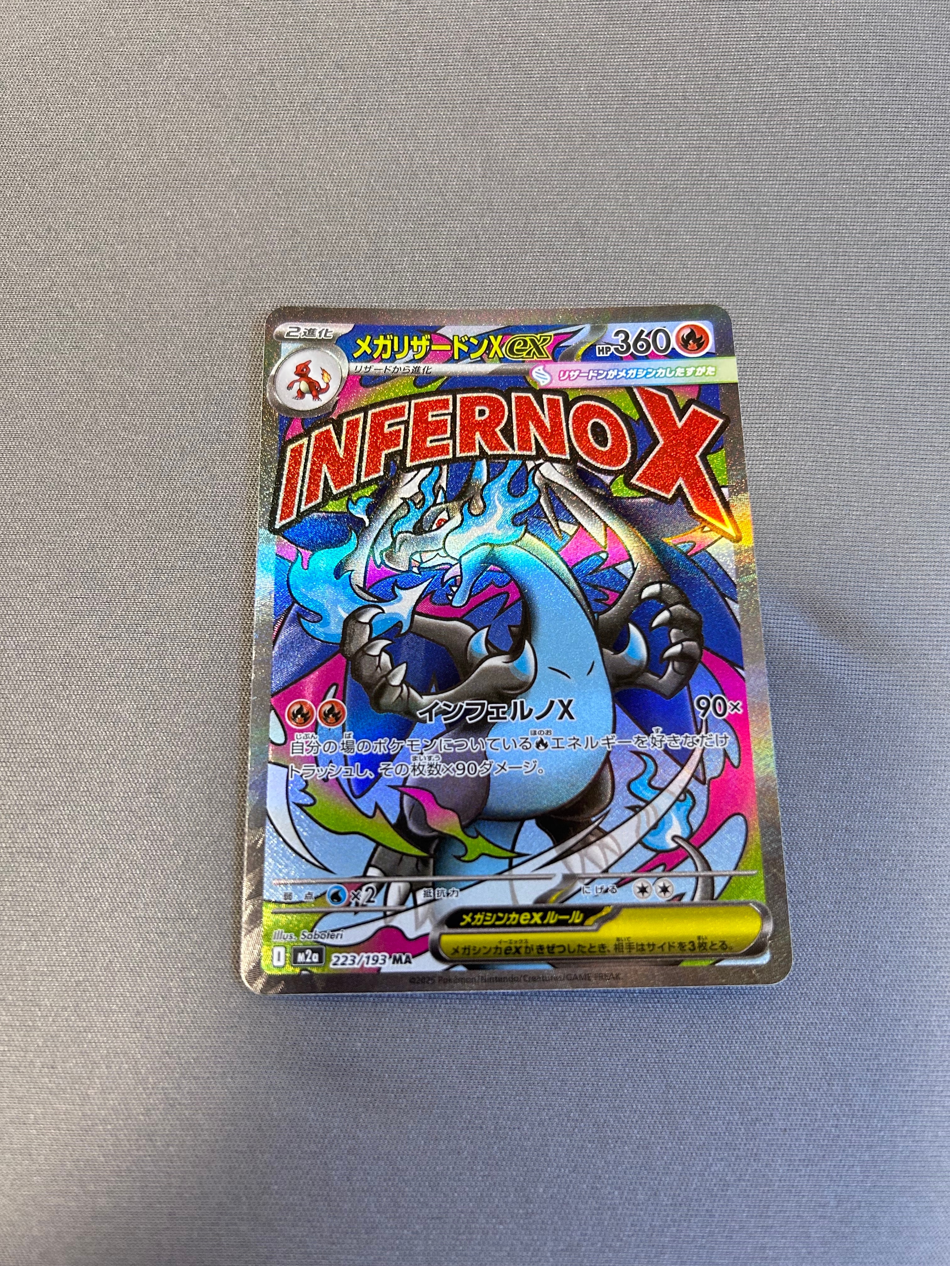 PSA10】メガリザードンXex MA :中国語箔押しエラー [M2a 223/193](ハイ
