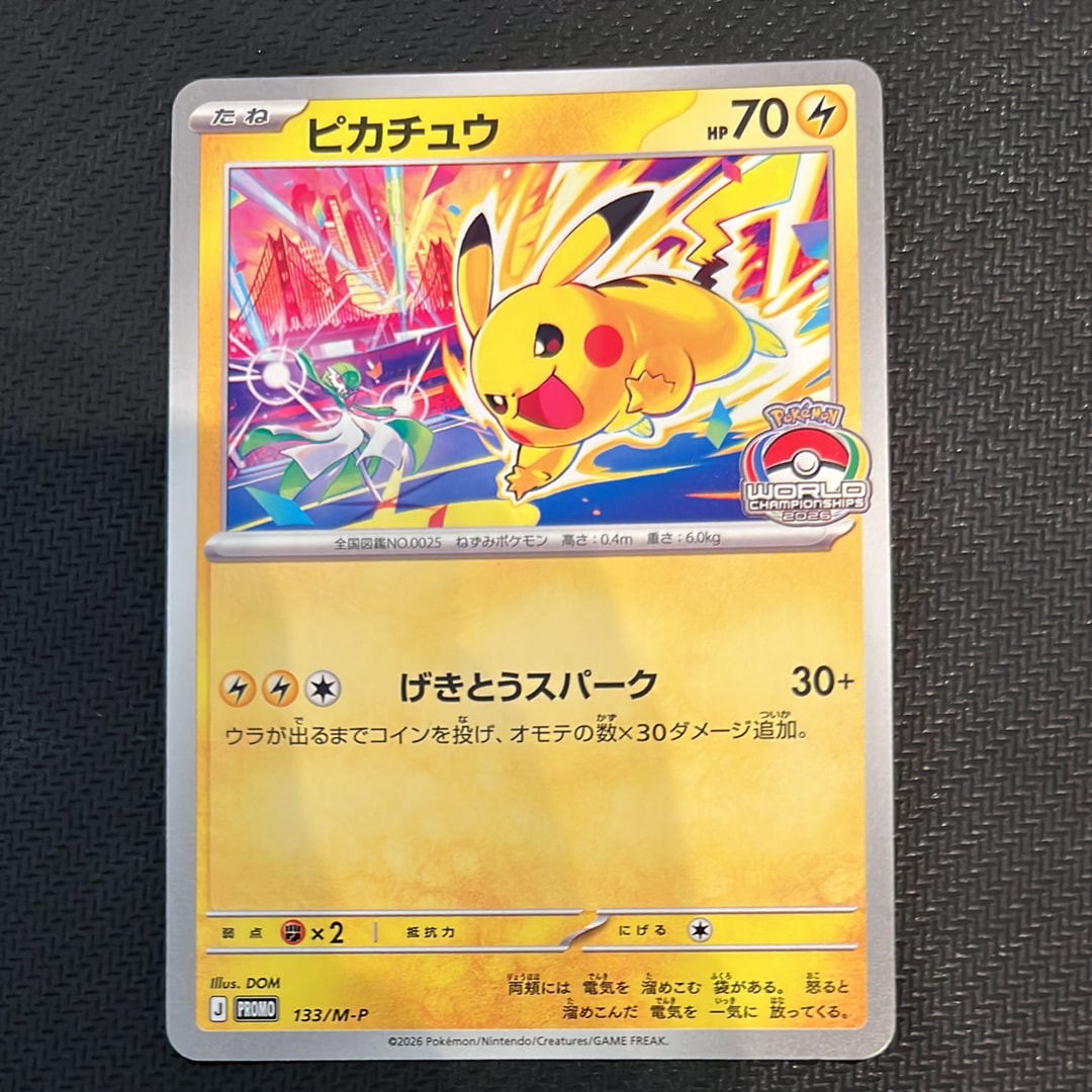 シャワーズ ☆ [e4 027/088](拡張パック第4弾「裂けた大地」)の新品