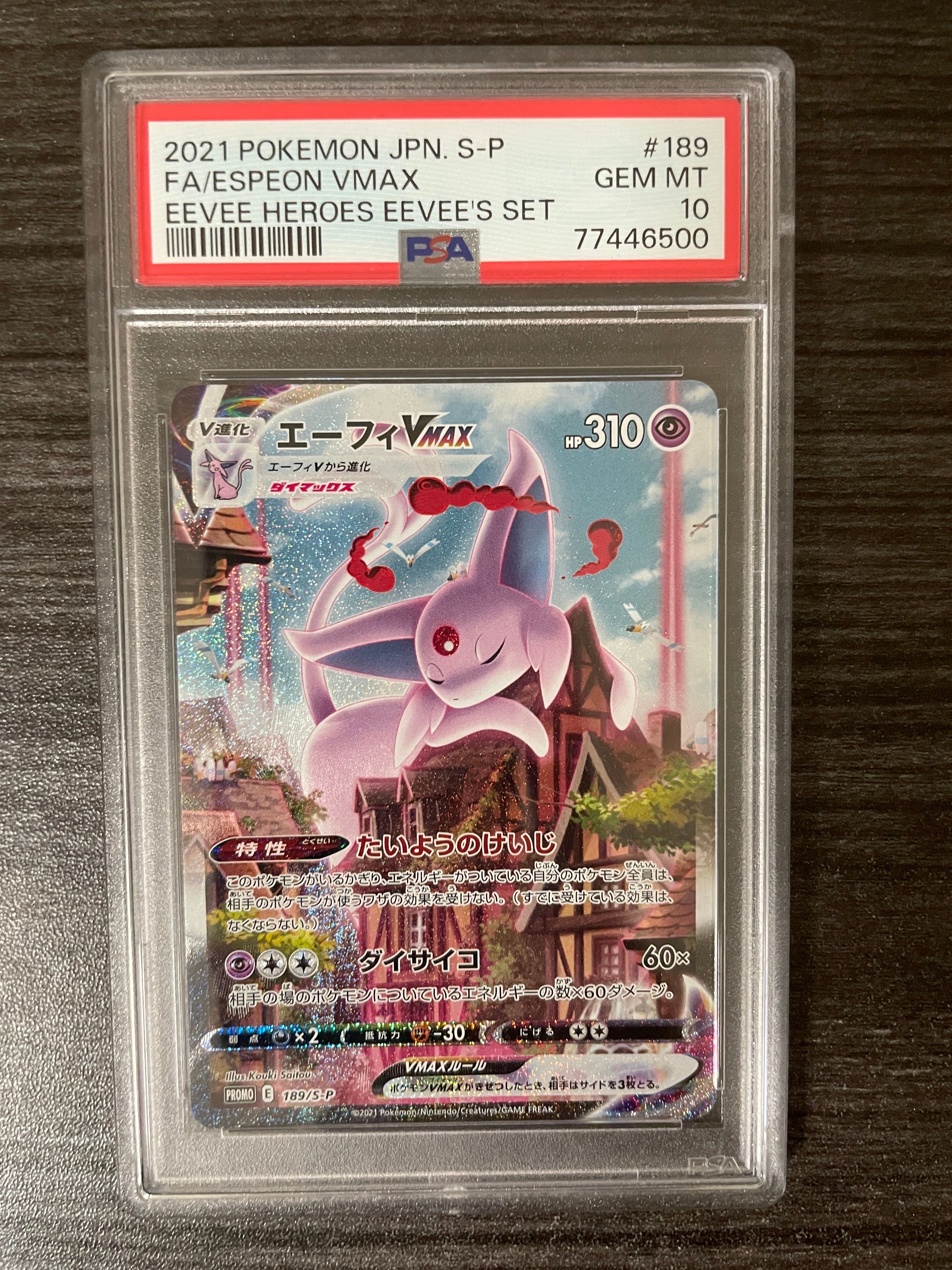 PSA 10]Espeon VMAX: SA/PROMO[S-P 189](S-P Promotional cards