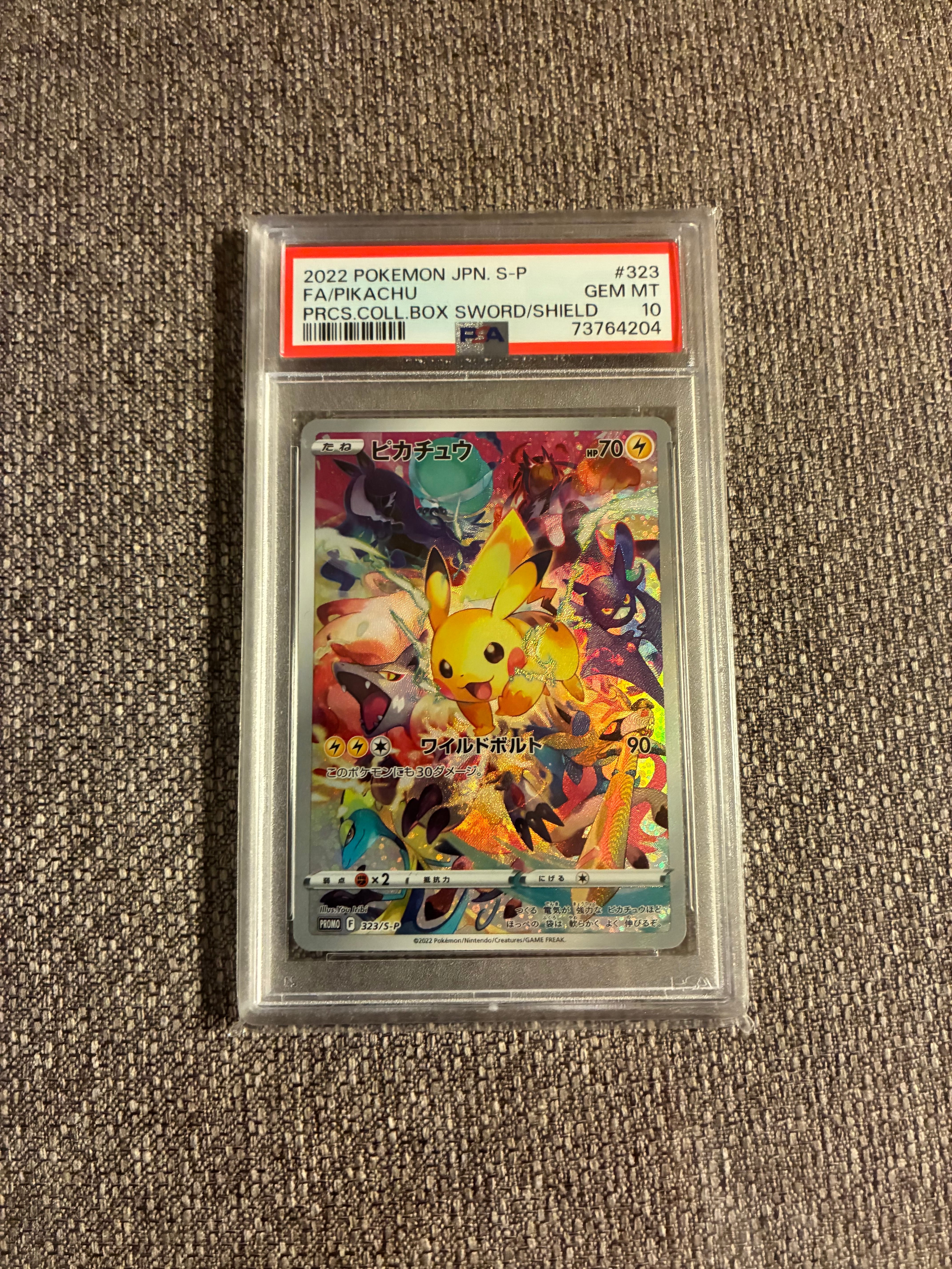 本日限定価格【PSA10】ピカチュウ プロモ プレシャス コレクターボックス ピカチュウ：プレシャス コレクターボックス PROMO psa10 【公式通販】