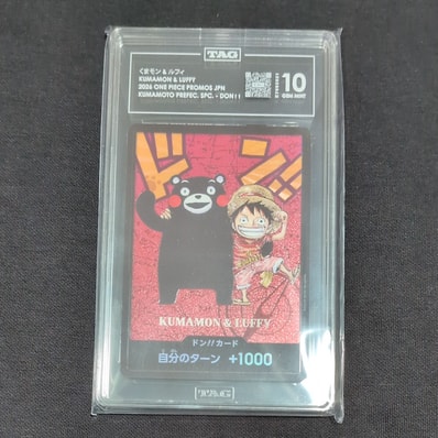 ドン!!カード : くまモン&ルフィ (プレミアムカードコレクション「熊本県スペシャル」)