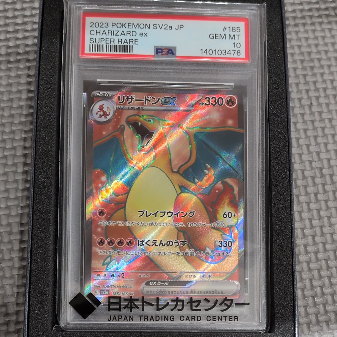 ファイヤー&サンダー&フリーザーGX RR [SM12a 102/173](ハイクラス
