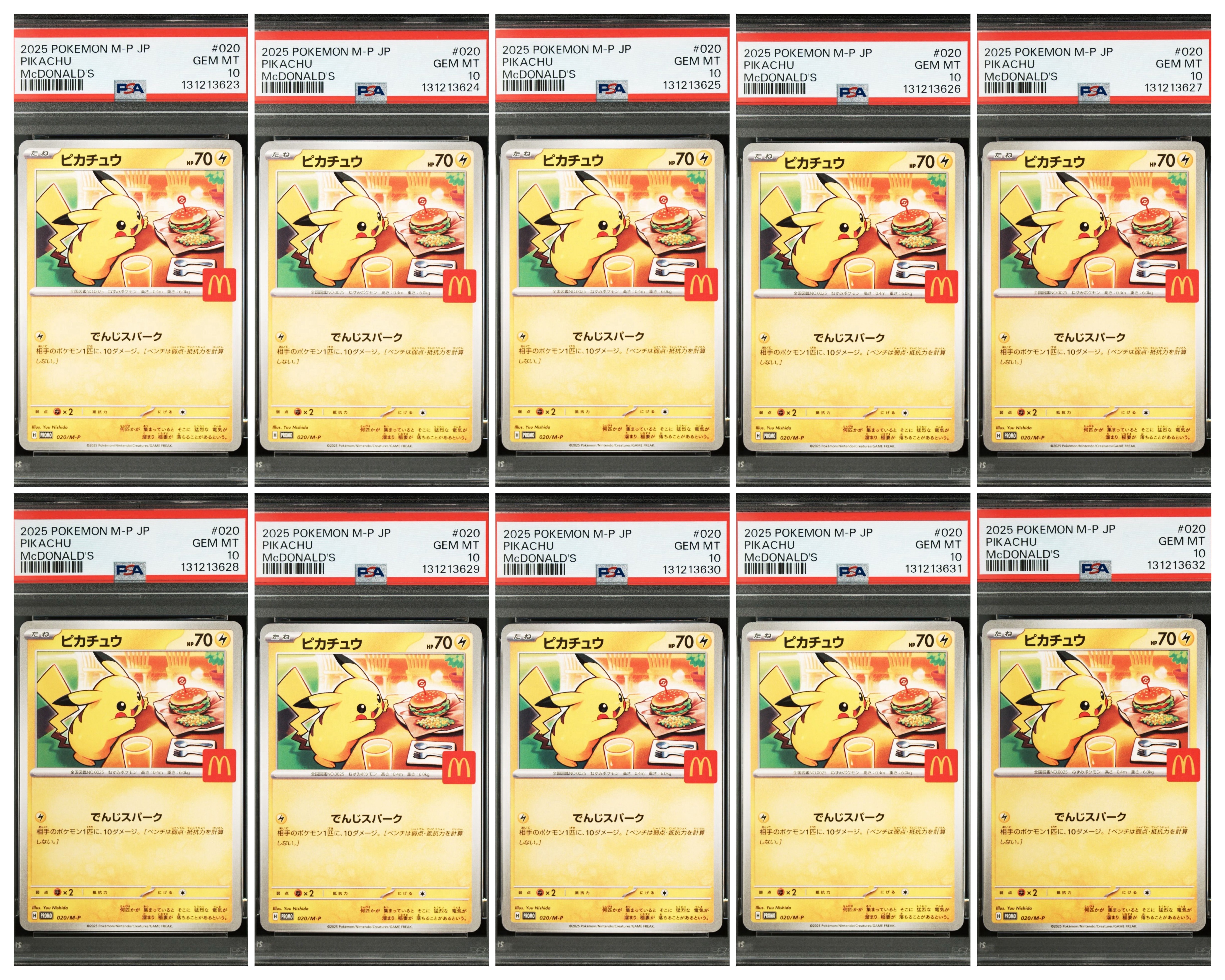 ピカチュウ P [M-P 020](プロモカードパック「マクドナルド ハッピーセット2025」)