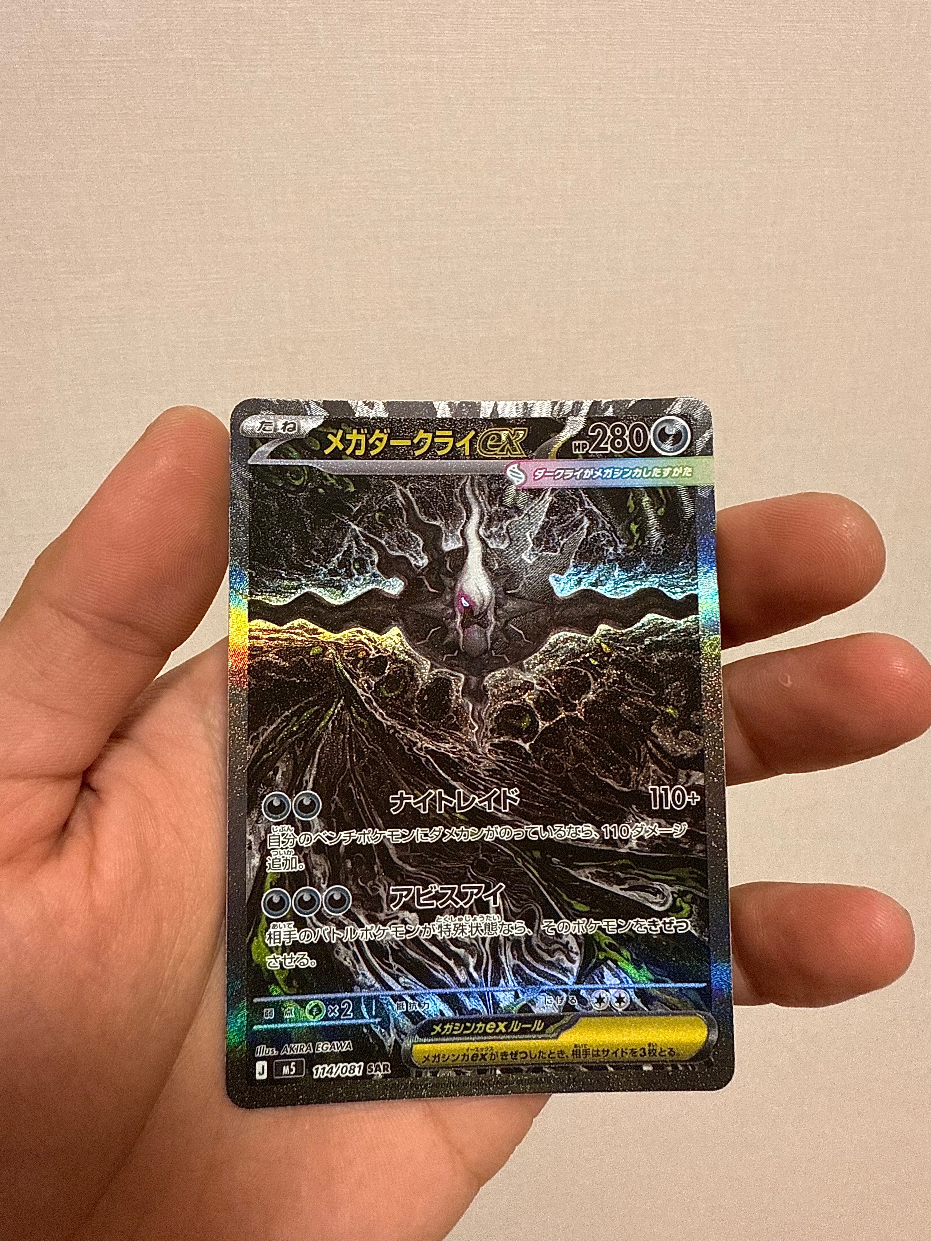 PSA10】ルギアV RR[s12 079/098](拡張パック「パラダイムトリガー」) 1