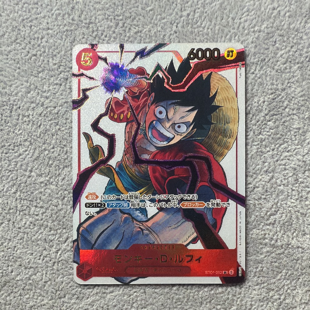 PSA10】モンキー・D・ルフィ SR [ST01-012](プロモーションカード