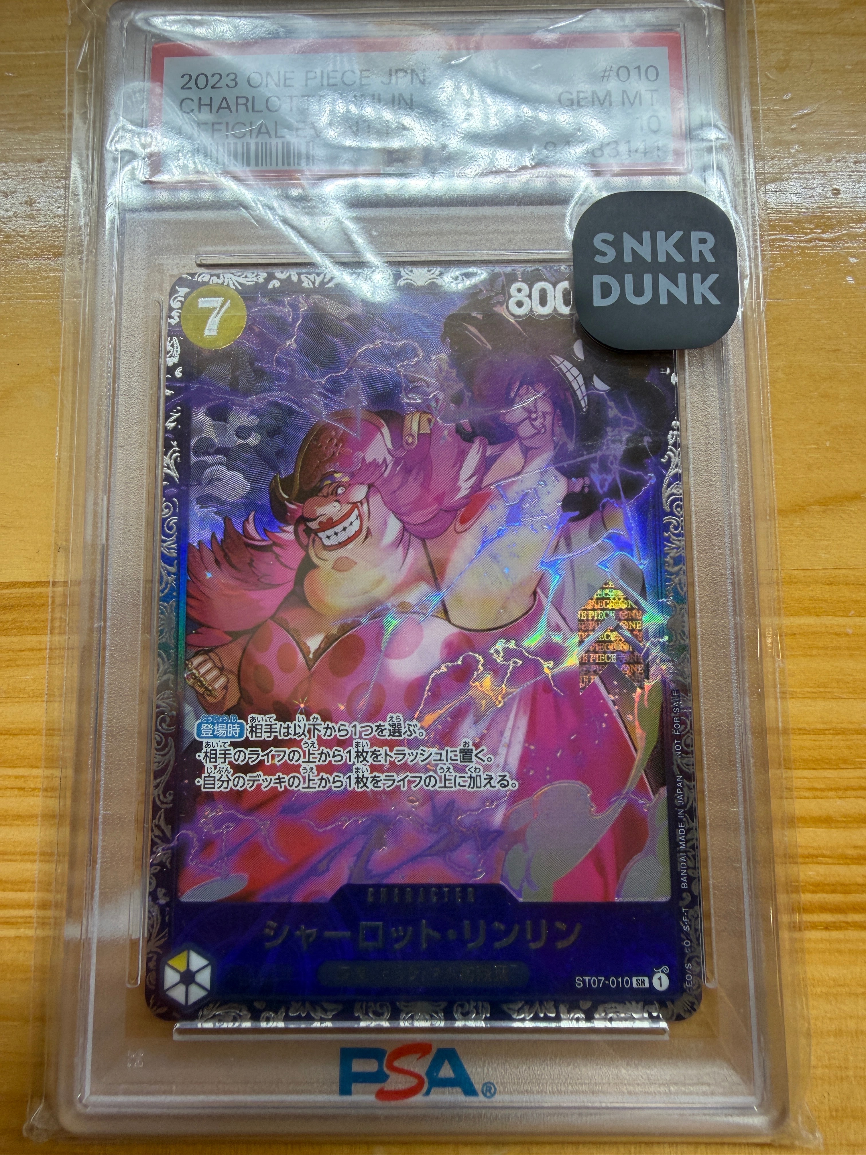 PSA10】シャーロット・リンリン SR [ST07-010] (フラッグシップバトル