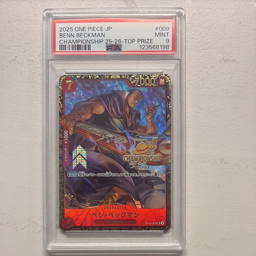 ベン・ベックマン SR : エリア大会 上位記念品 [OP09-009](プロモーションカード「チャンピオンシップ2025」)
