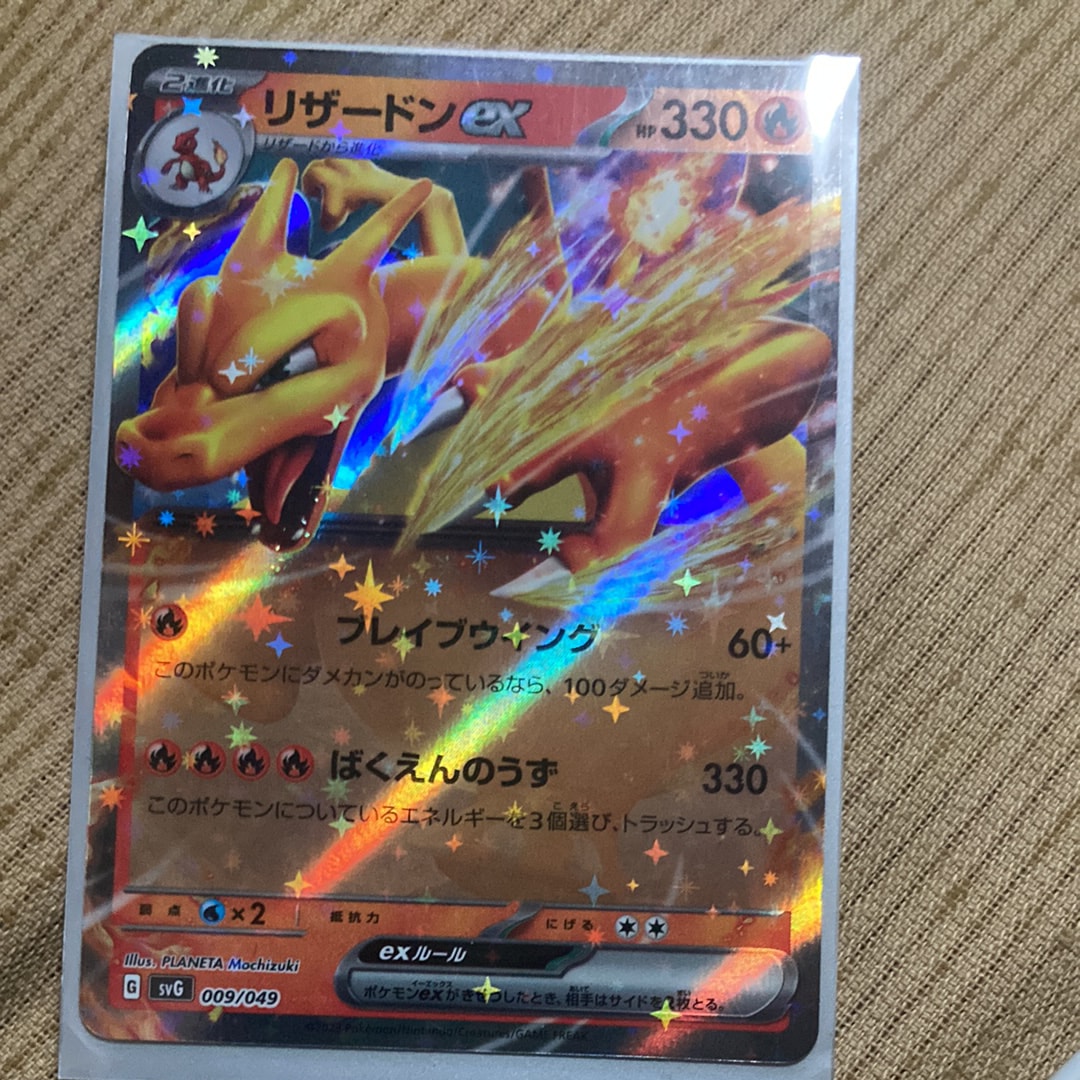 わるいギャラドス: プロモ[S8a-P 005/025](プロモカードパック 25th