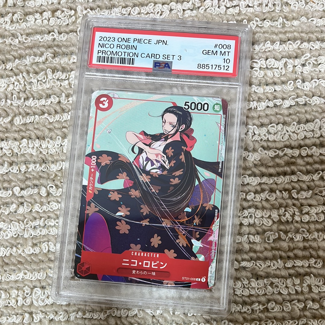 PSA10】ニコ・ロビン C [ST01-008] (プロモーションカードセット3) 1枚