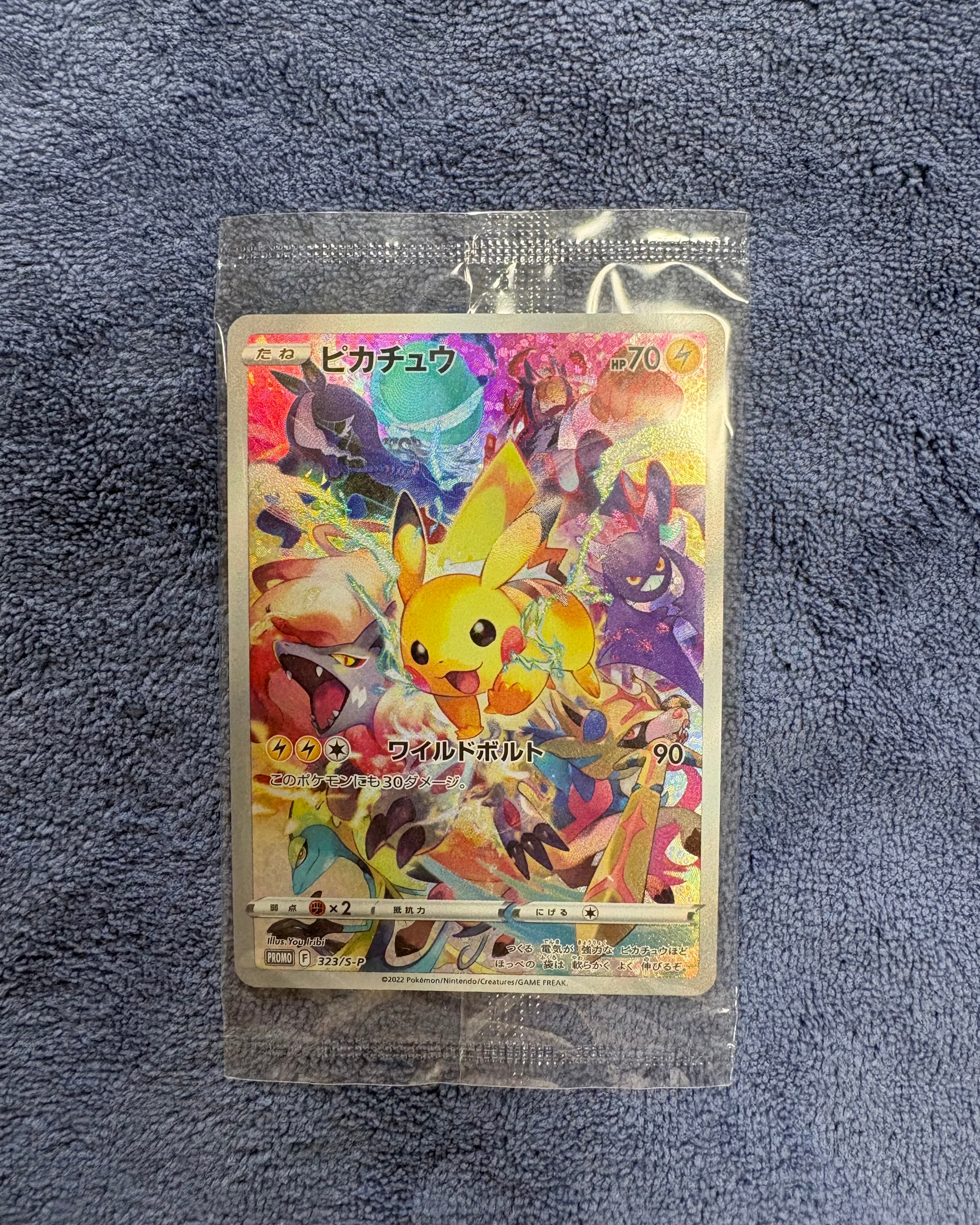ピジョットex SAR[SV3 136/108](拡張パック「黒炎の支配者」)の新品
