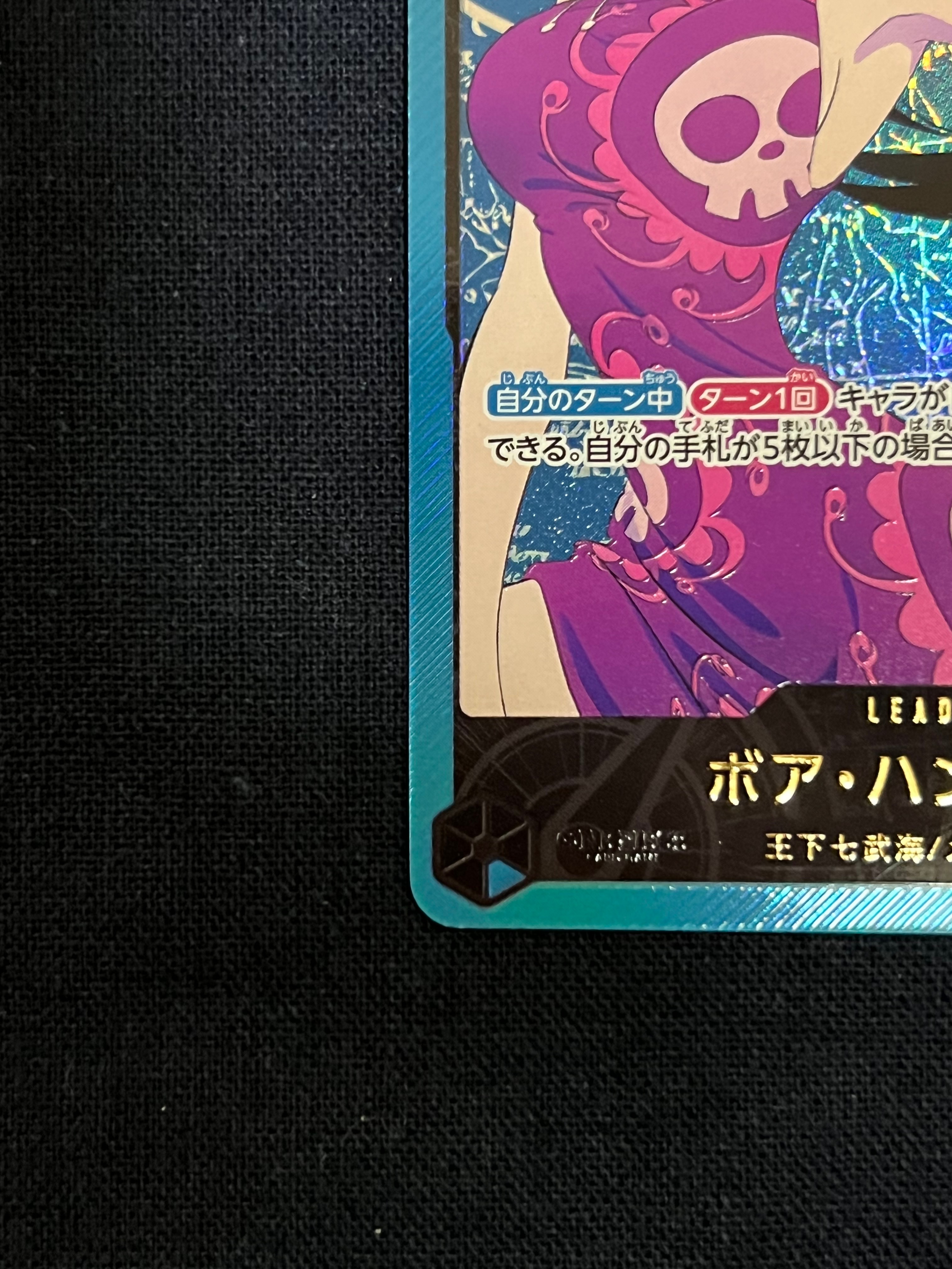 A]Boa Hancock L-SPC [OP07-038](Extra Booster 